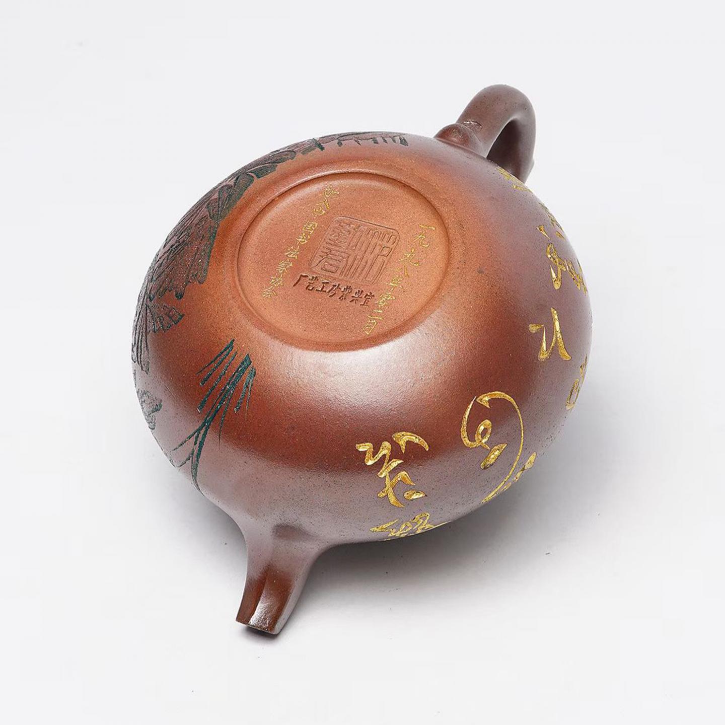 范勤君 莲韵茄瓜 紫砂壶 340cc