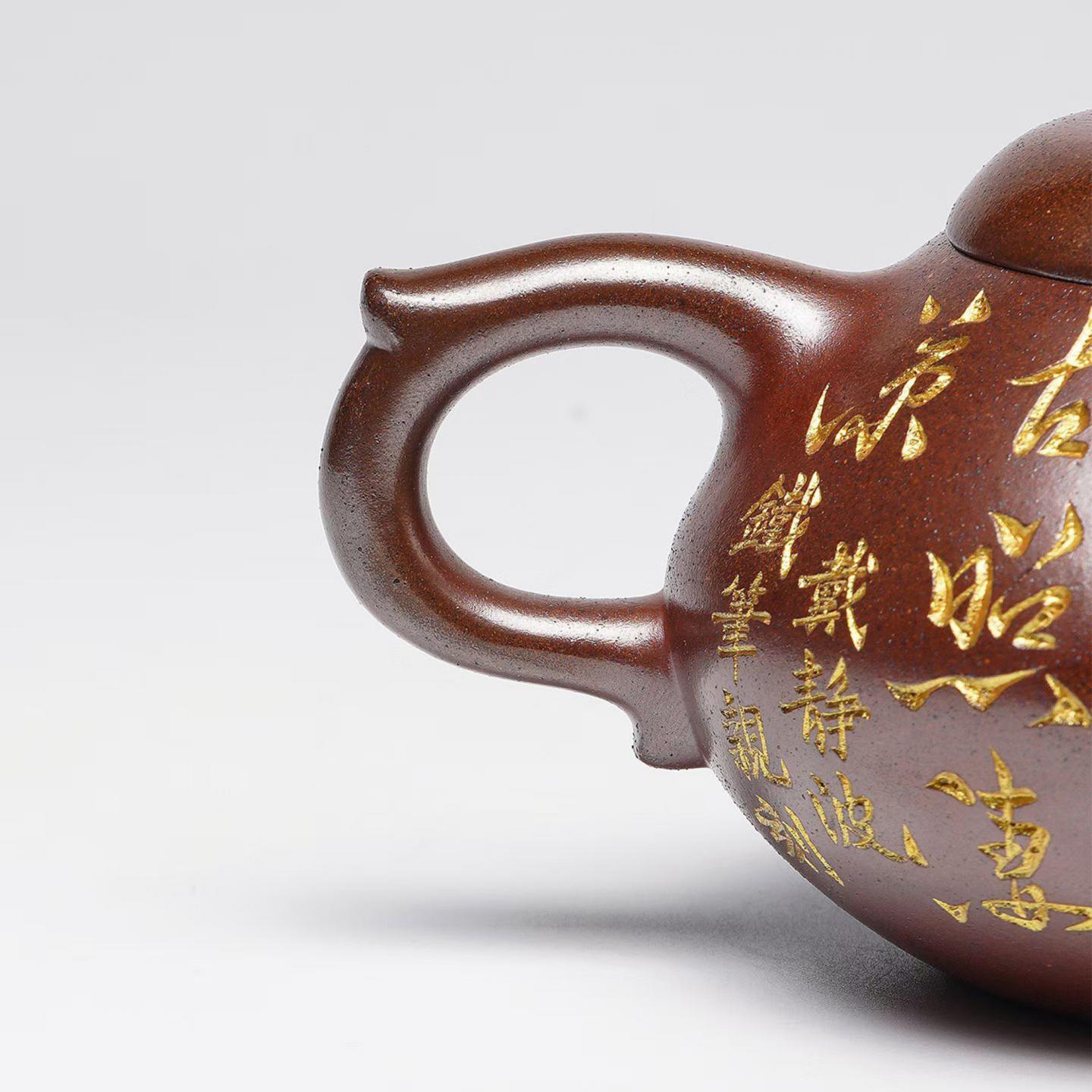 范勤君 莲韵茄瓜 紫砂壶 340cc