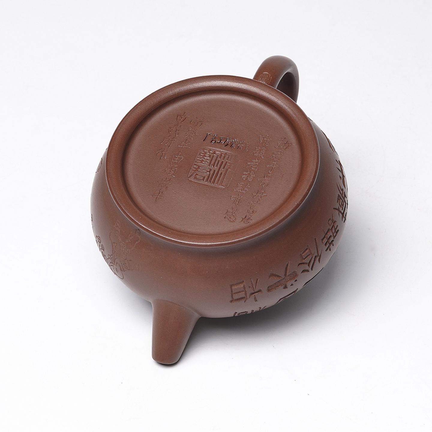 范勤君 圆满壶 紫砂壶 230cc