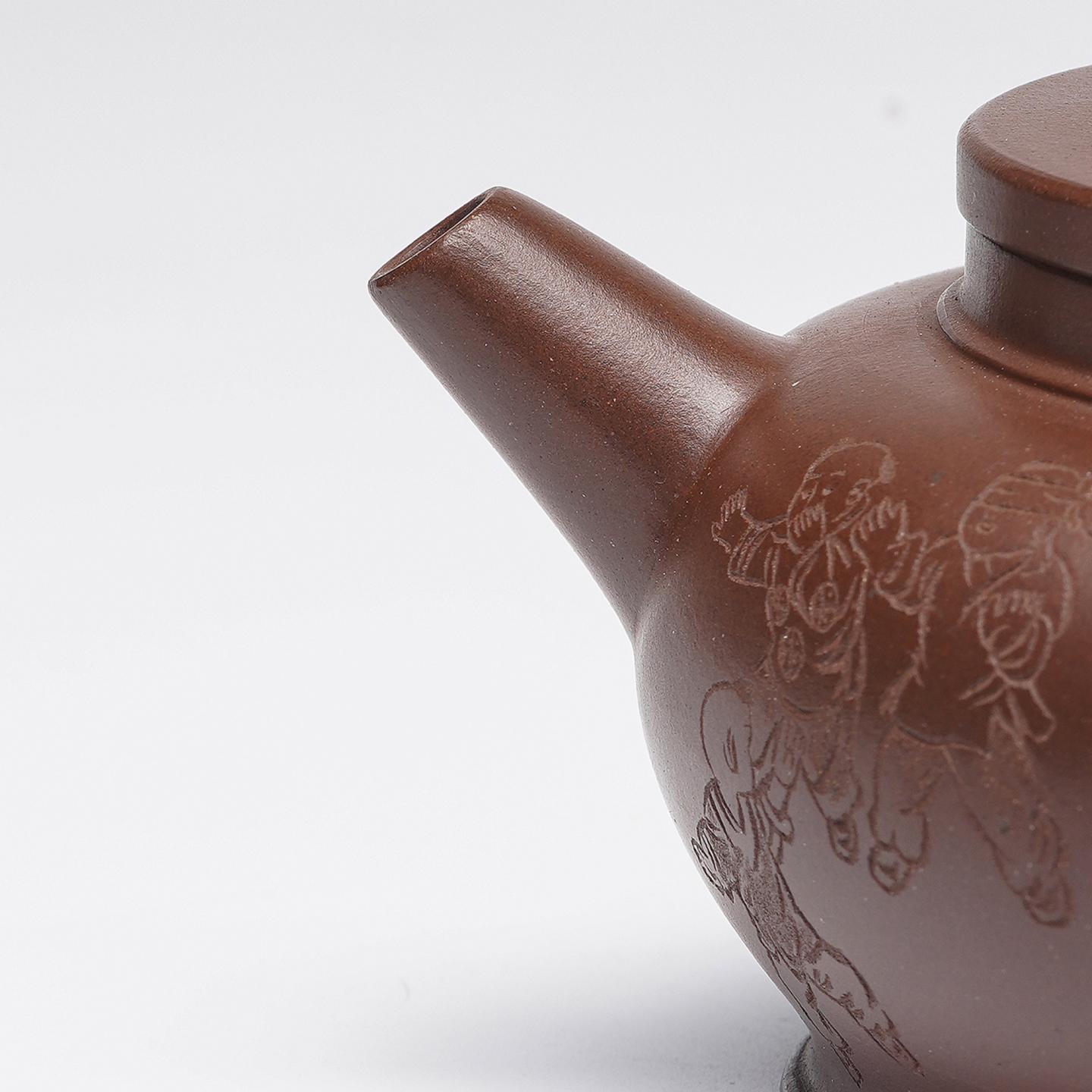 范勤君 圆满壶 紫砂壶 230cc