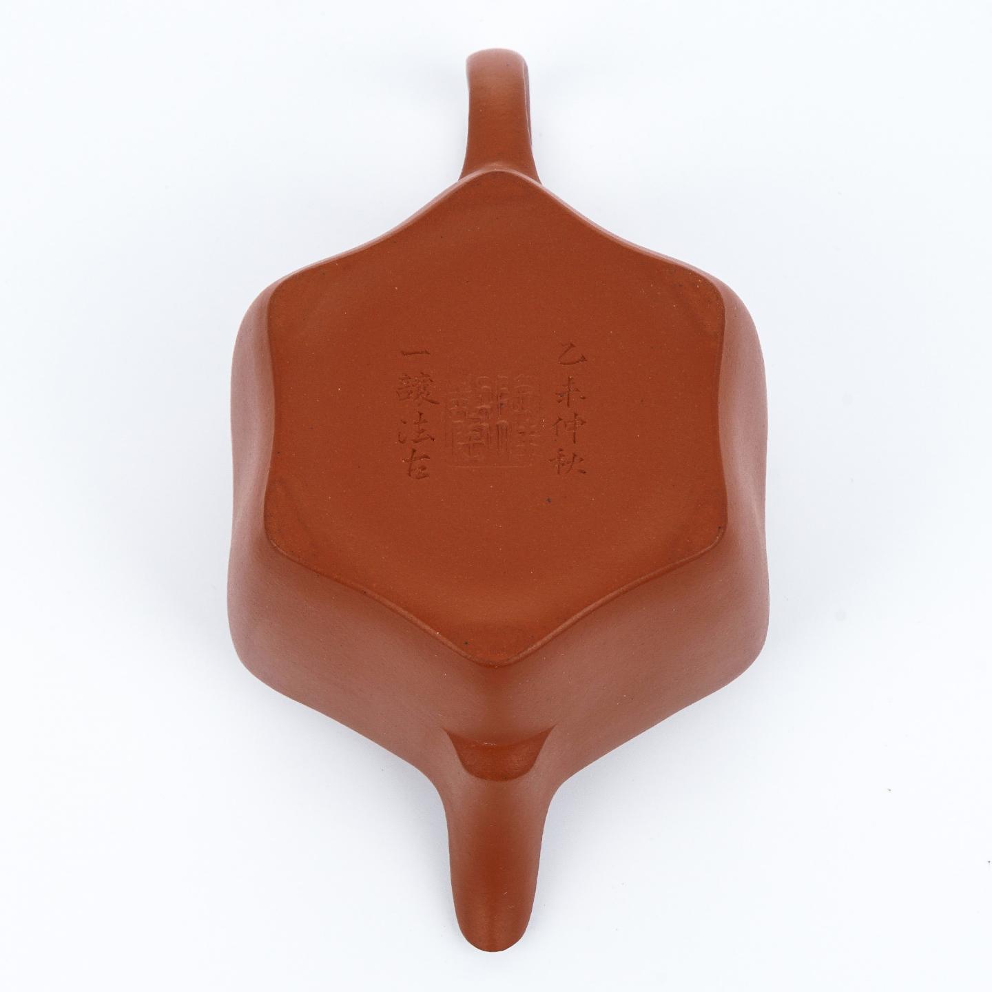 陶佳(九瀚)六逸壶 紫砂壶 2015年 约190cc 高约75mm