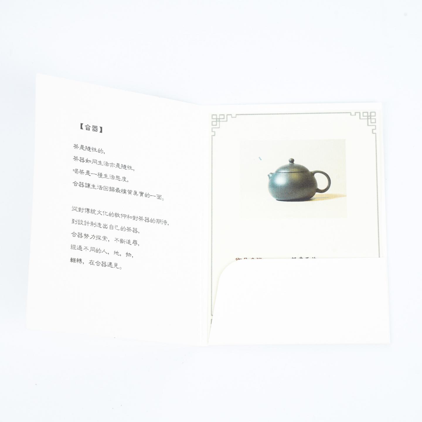 赵斐（九瀚） 西施壶 紫砂壶 2020年 约140cc 高约63mm