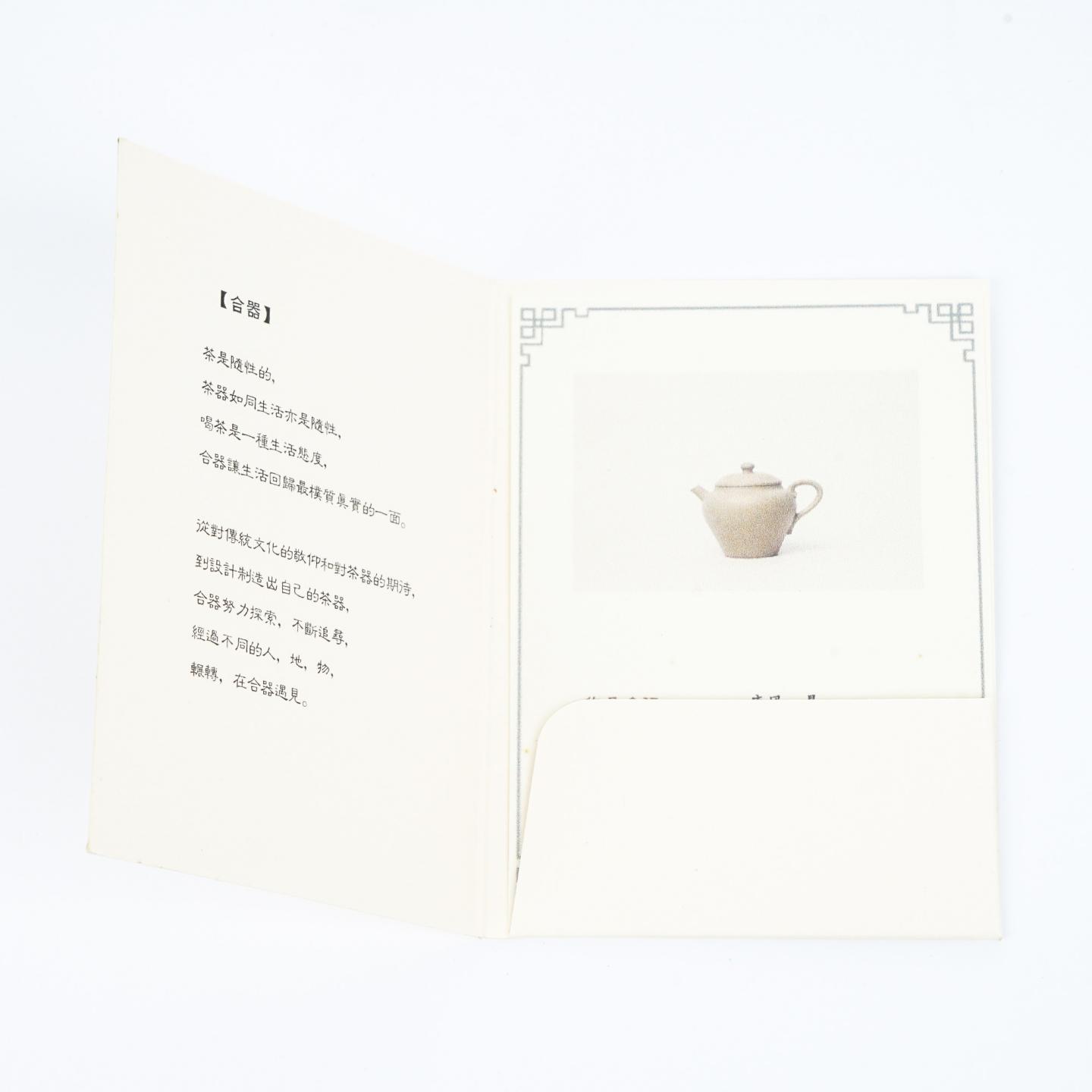 赵斐（九瀚） 唐风壶 紫砂壶 2019年 约140cc 高约74mm