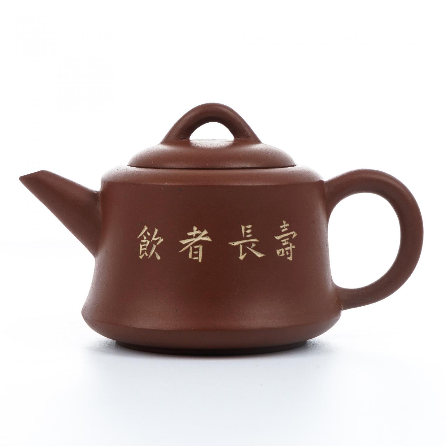 老一厂壶 鱼罩壶 紫砂壶 1983年 约150cc 高约68mm