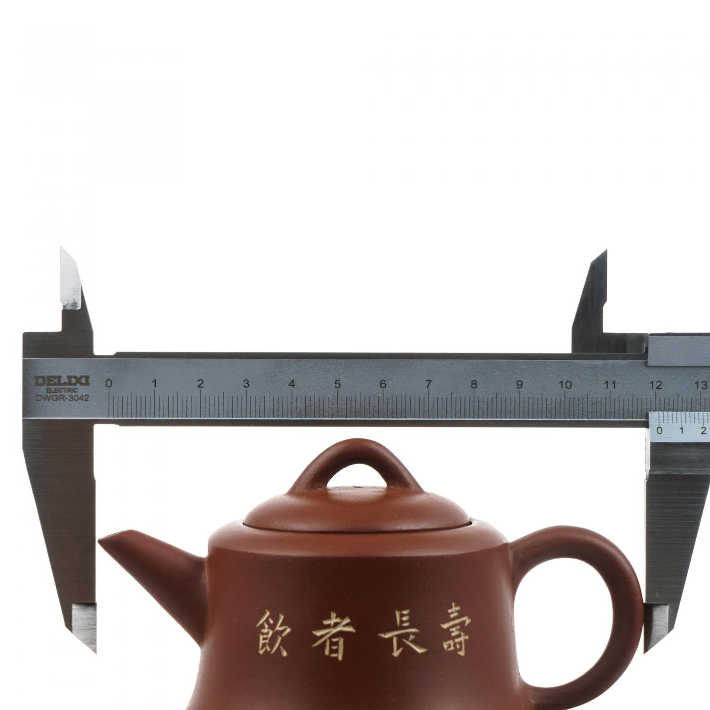 老一厂壶 鱼罩壶 紫砂壶 1983年 约150cc 高约68mm