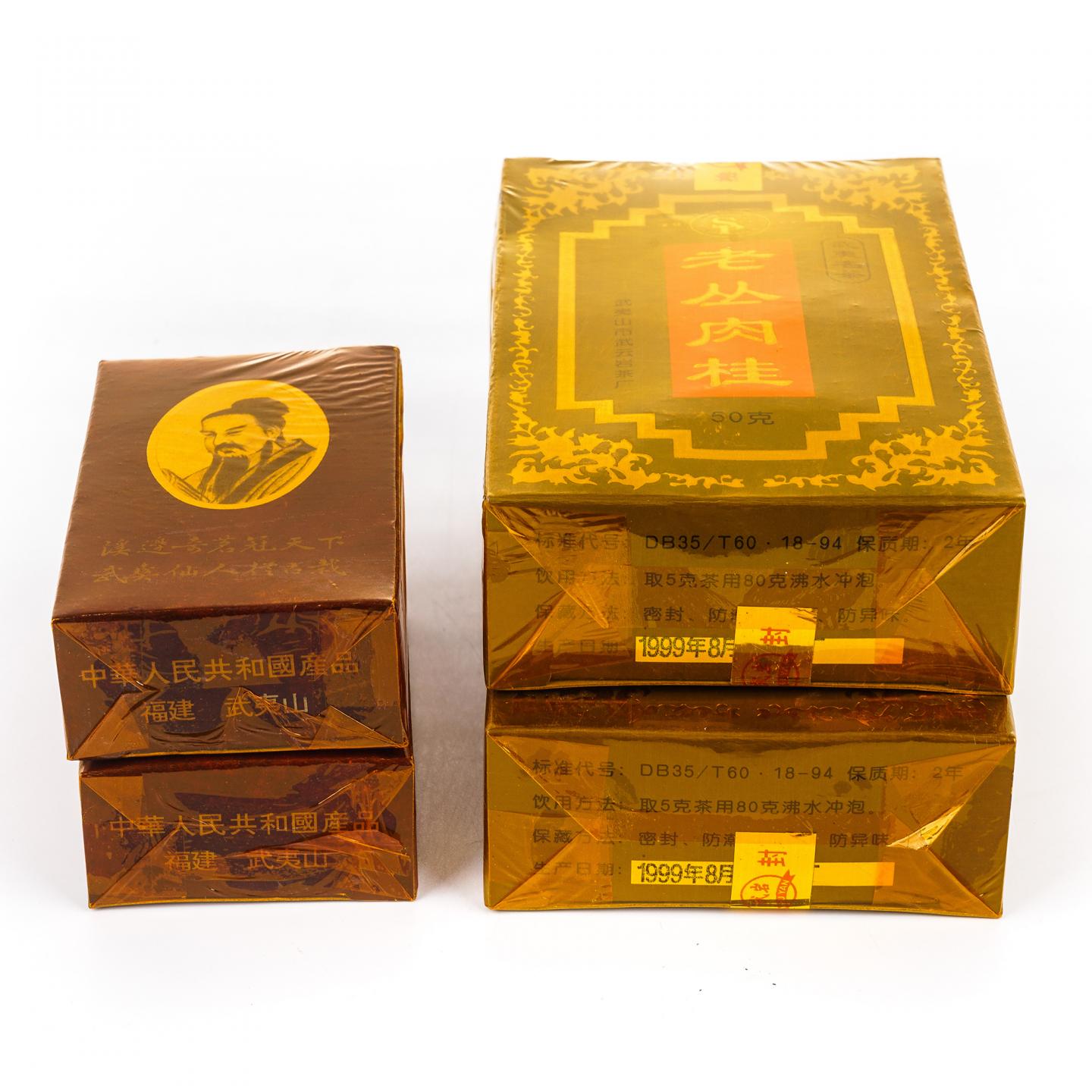 1999年 老丛肉桂 /1980年代末 “圣仙饮”极品老枞水仙 4盒组 50g*2+16.3g*2