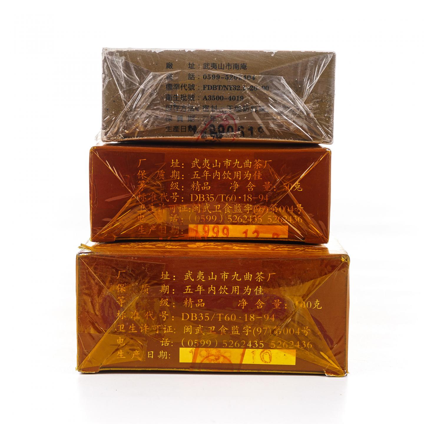 1999年 极品正岩头春铁罗汉/1999年 正岩精品铁罗汉/1998年 正岩水金龟 3盒组 50g*2+100g