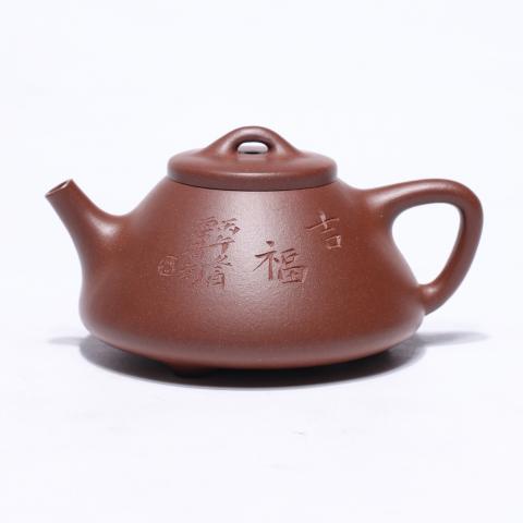 殷嘉悦 吉福壶 紫砂壶 200cc