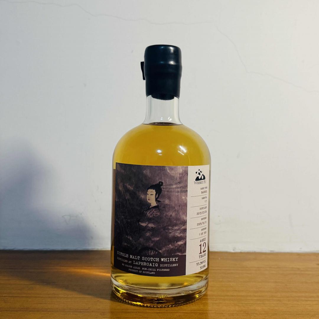 拉弗格2013-2025 12年「云中君与大司命」波本桶单桶单一麦芽威士忌 57.3% 500ml