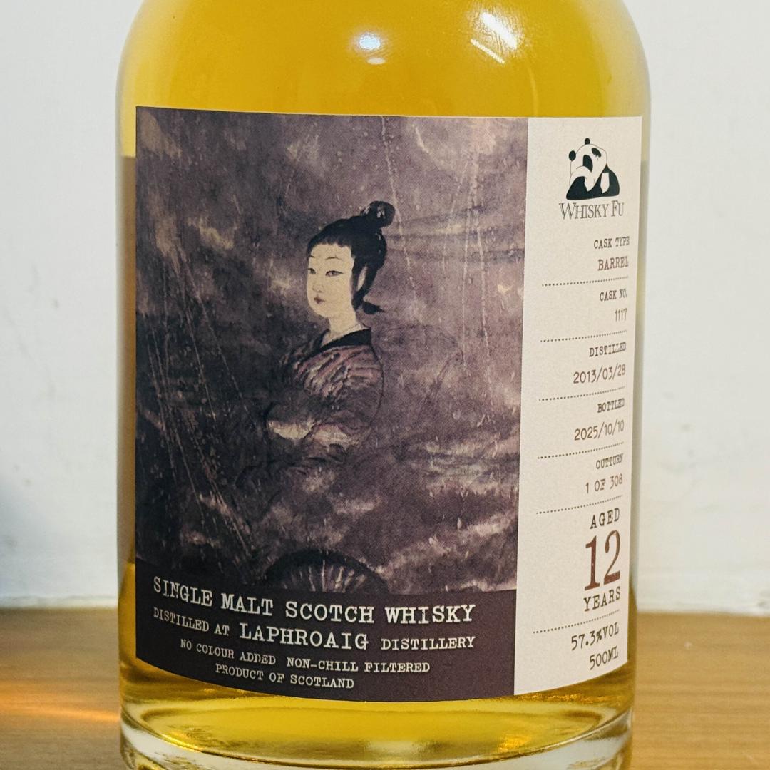 拉弗格2013-2025 12年「云中君与大司命」波本桶单桶单一麦芽威士忌 57.3% 500ml