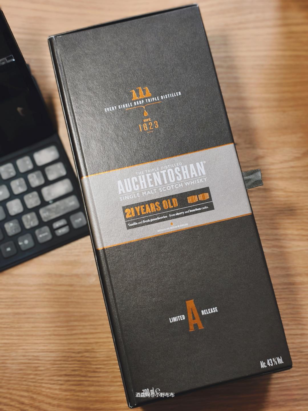 欧肯特轩21yo，这支怎么样