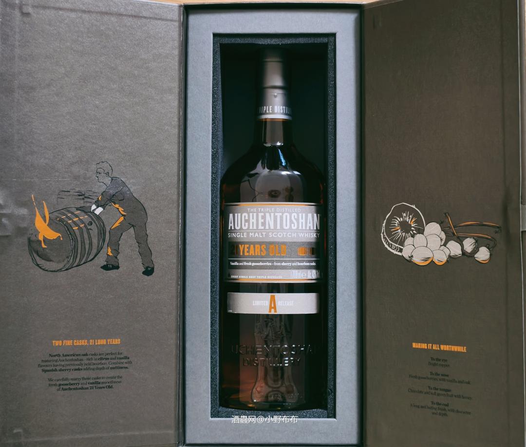 欧肯特轩21yo，这支怎么样