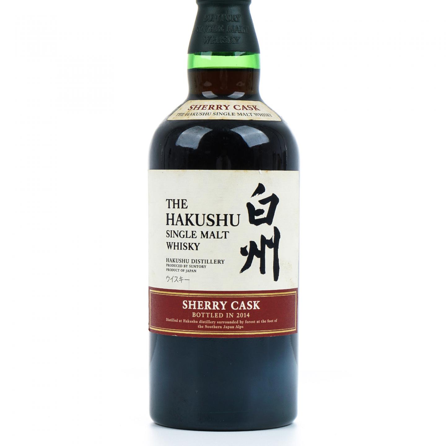 白州 2014 雪莉桶 48%