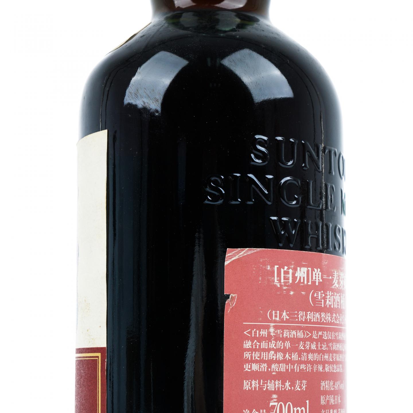 白州 2014 雪莉桶 48%