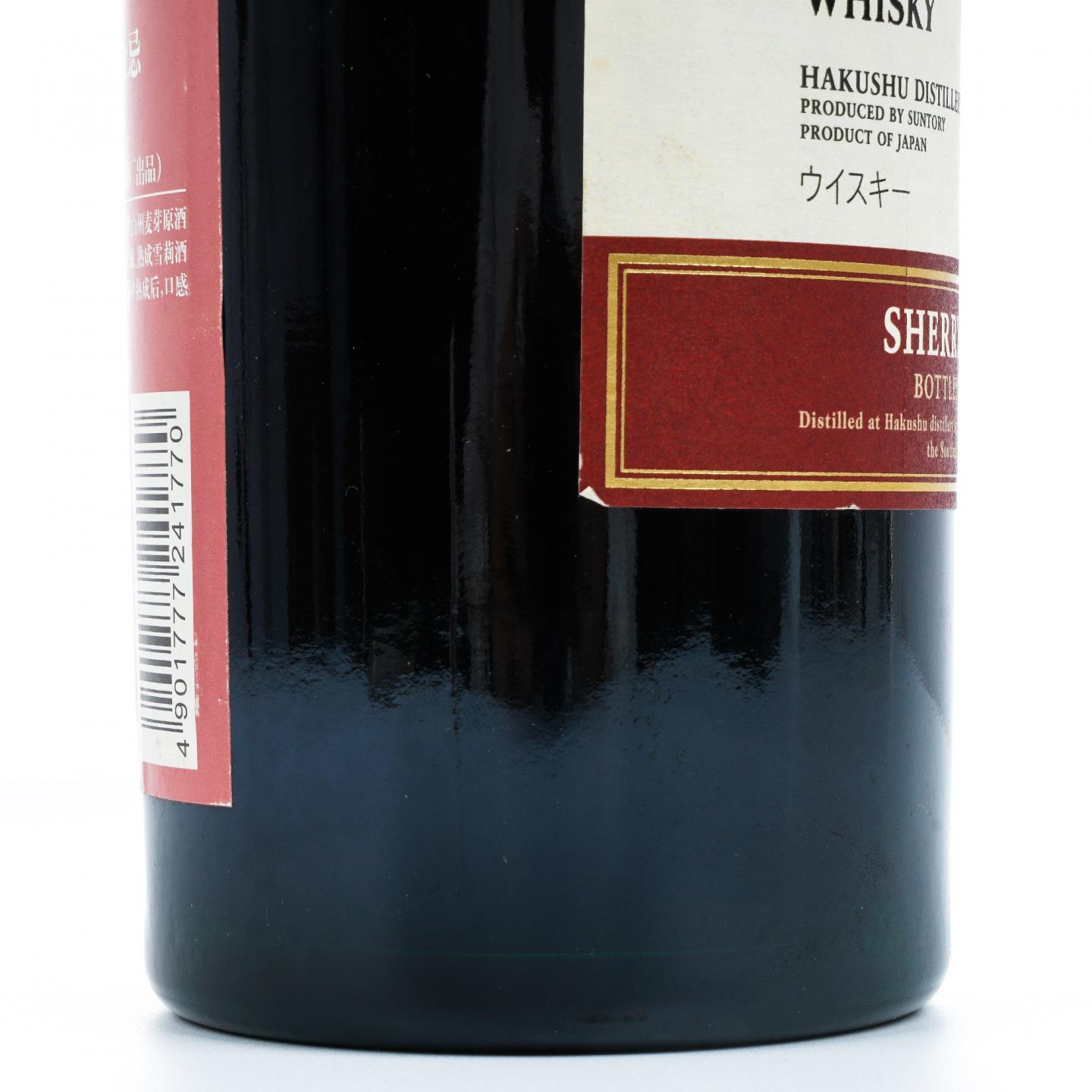 白州 2014 雪莉桶 48%