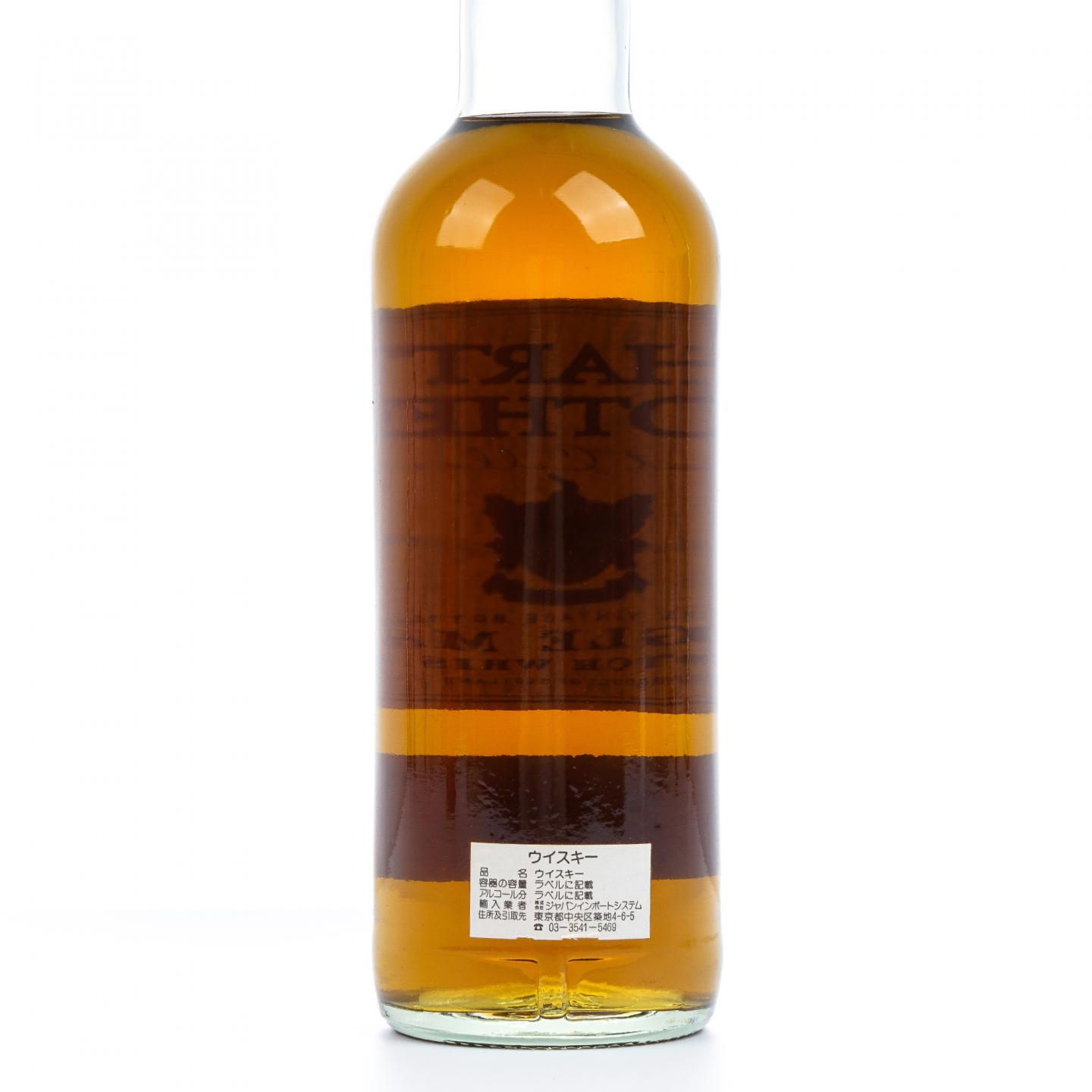 Tamdhu 檀都 42年 1958-2000 HB 桶强