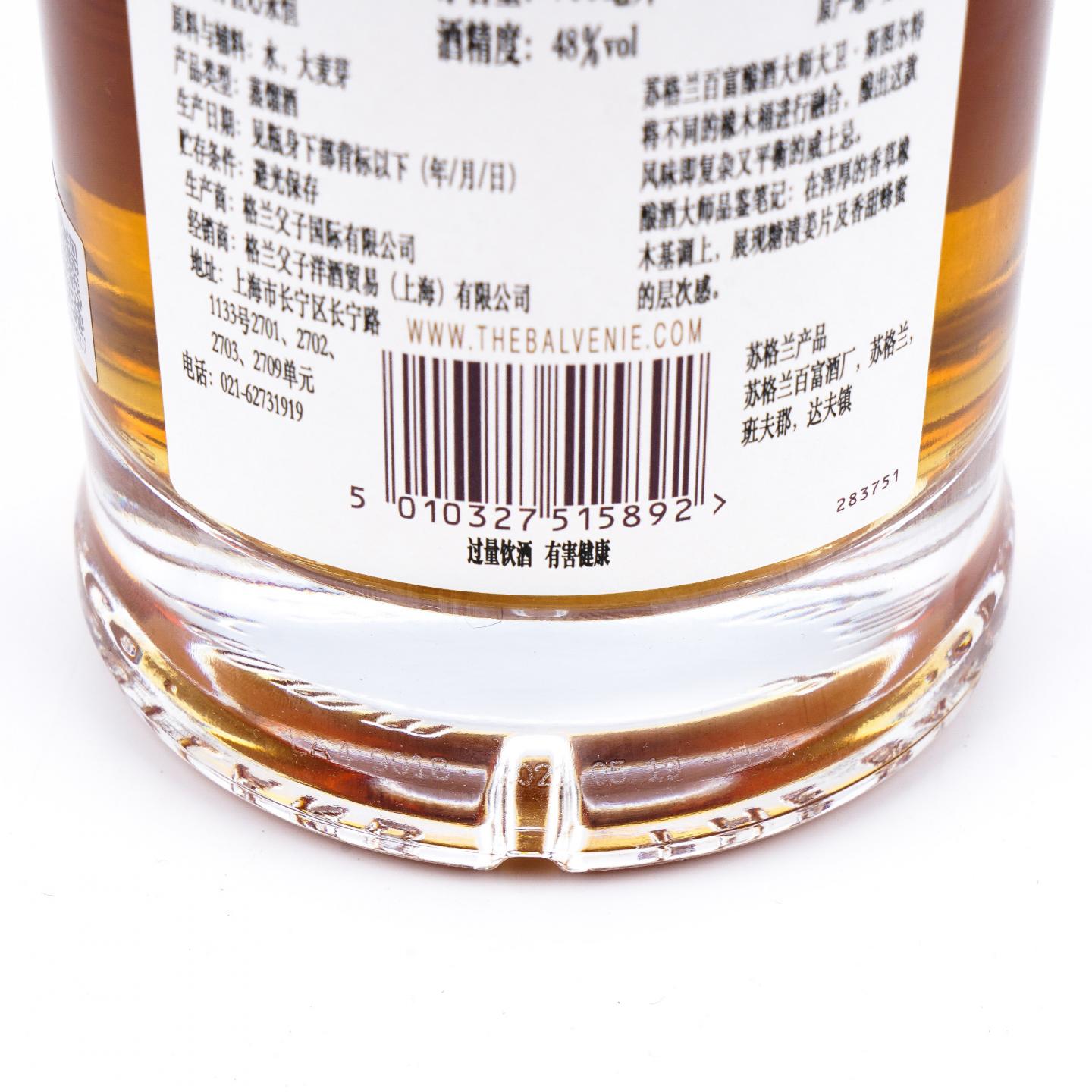 Balvenie 百富 25年 圆筒礼盒 行货 48%Vol.