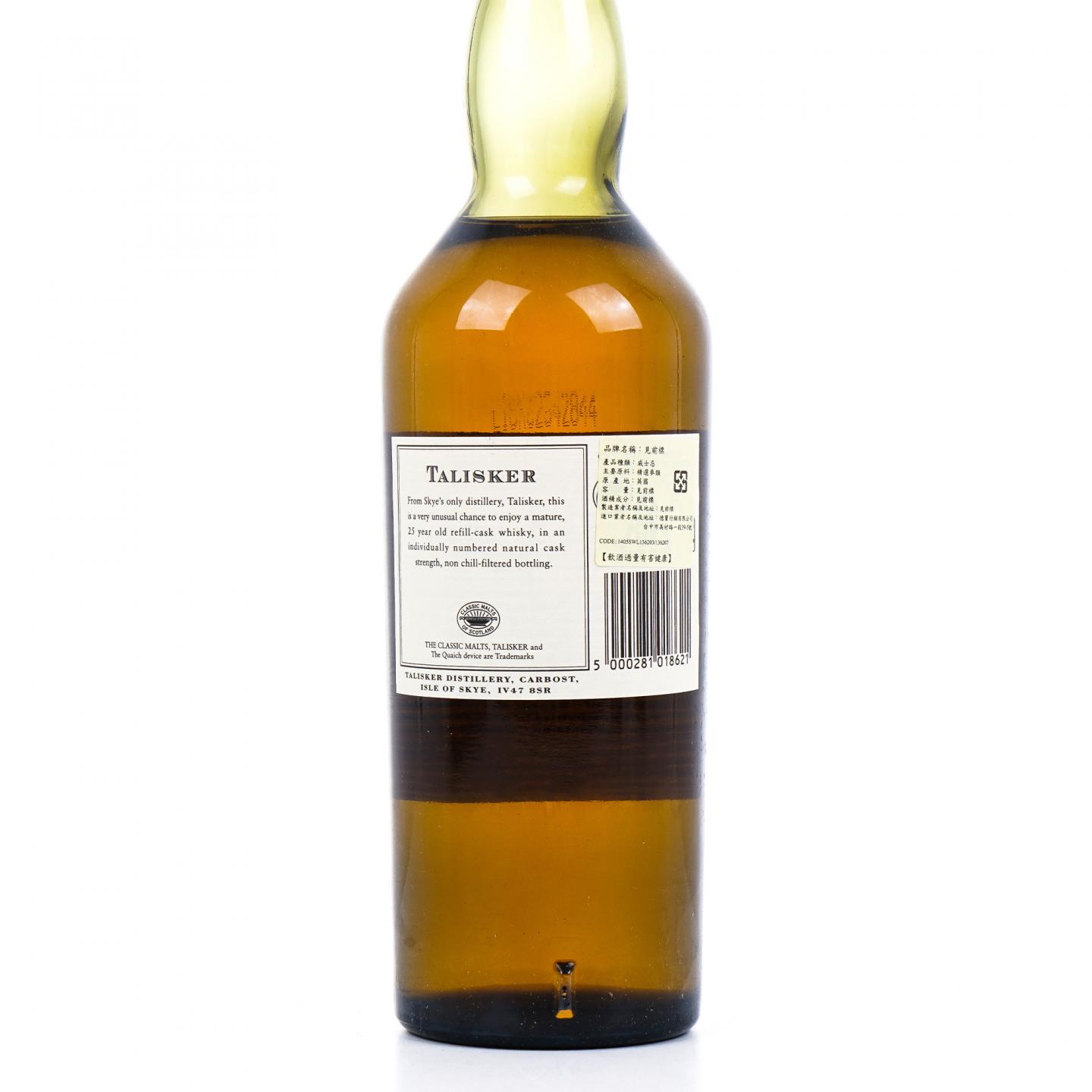 Talisker 泰斯卡 25年 2004 桶强 SR