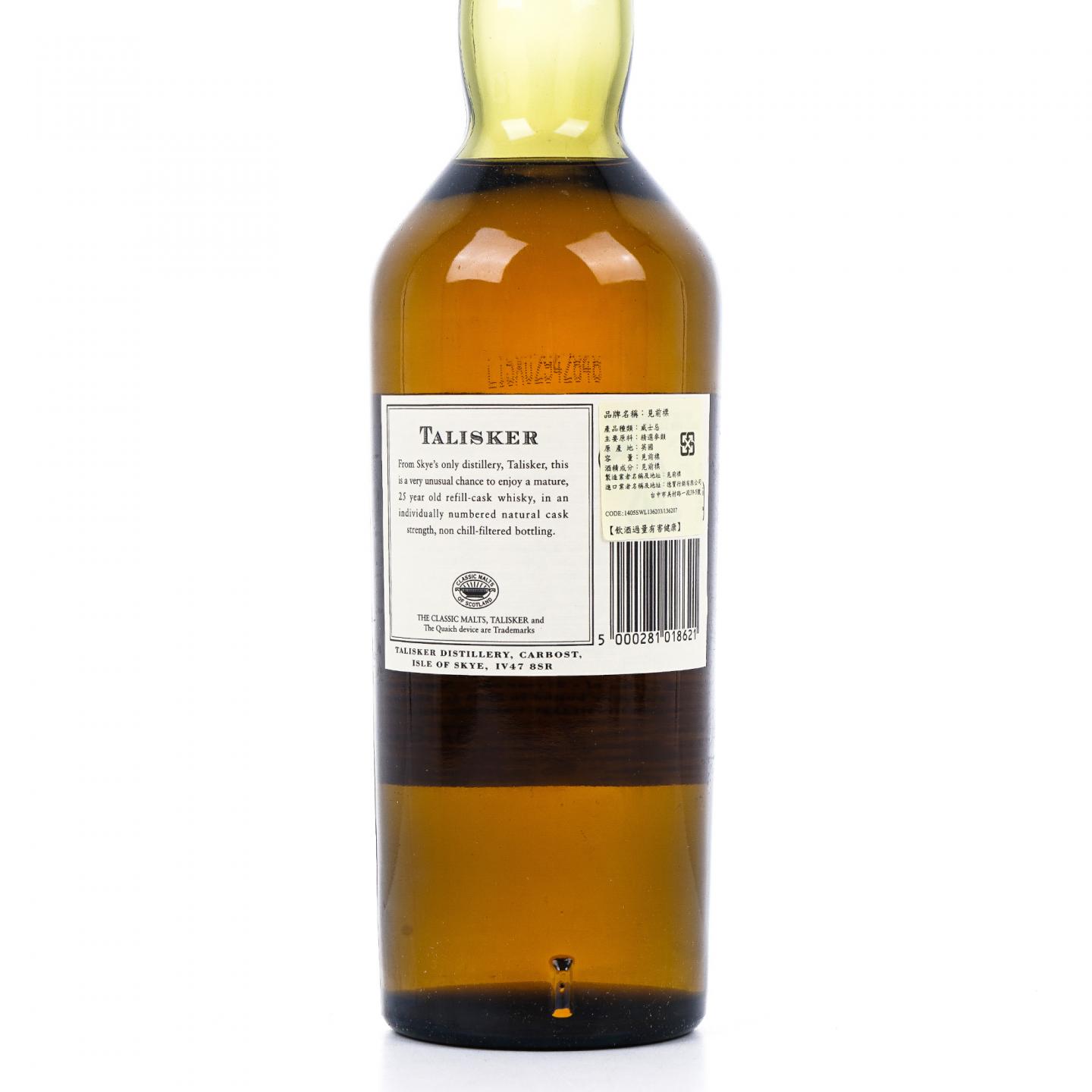 Talisker 泰斯卡 25年 2004 桶强 SR 700ml