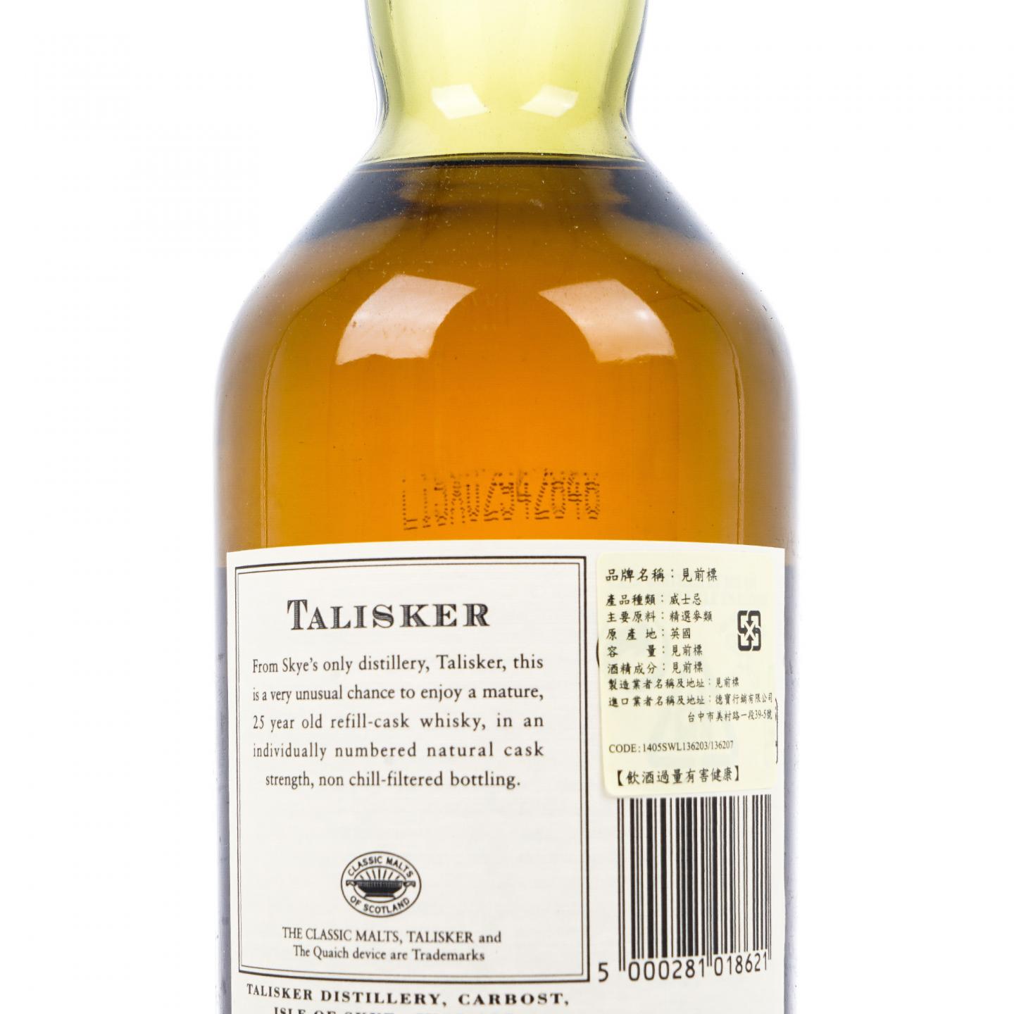 Talisker 泰斯卡 25年 2004 桶强 SR 700ml