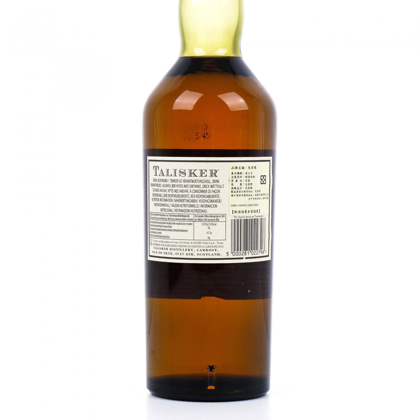 Talisker 泰斯卡 25年 2007 SR系列