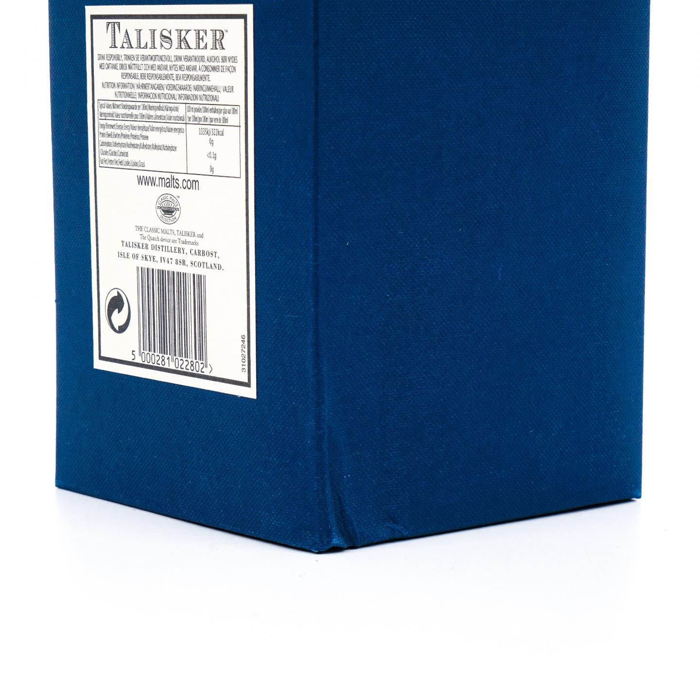 Talisker 泰斯卡 25年 2007 SR系列