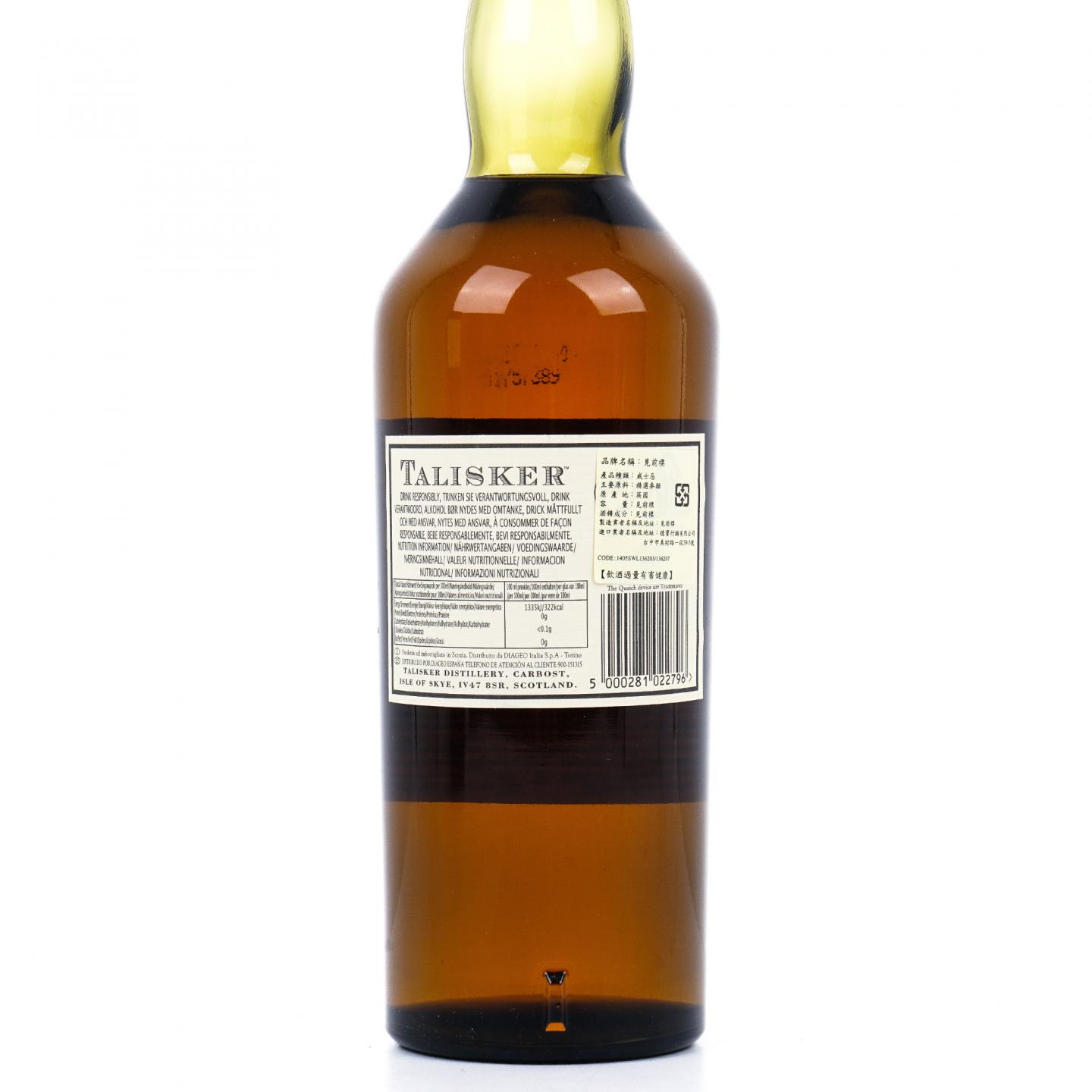 Talisker 泰斯卡 25年 2007 SR系列 桶强