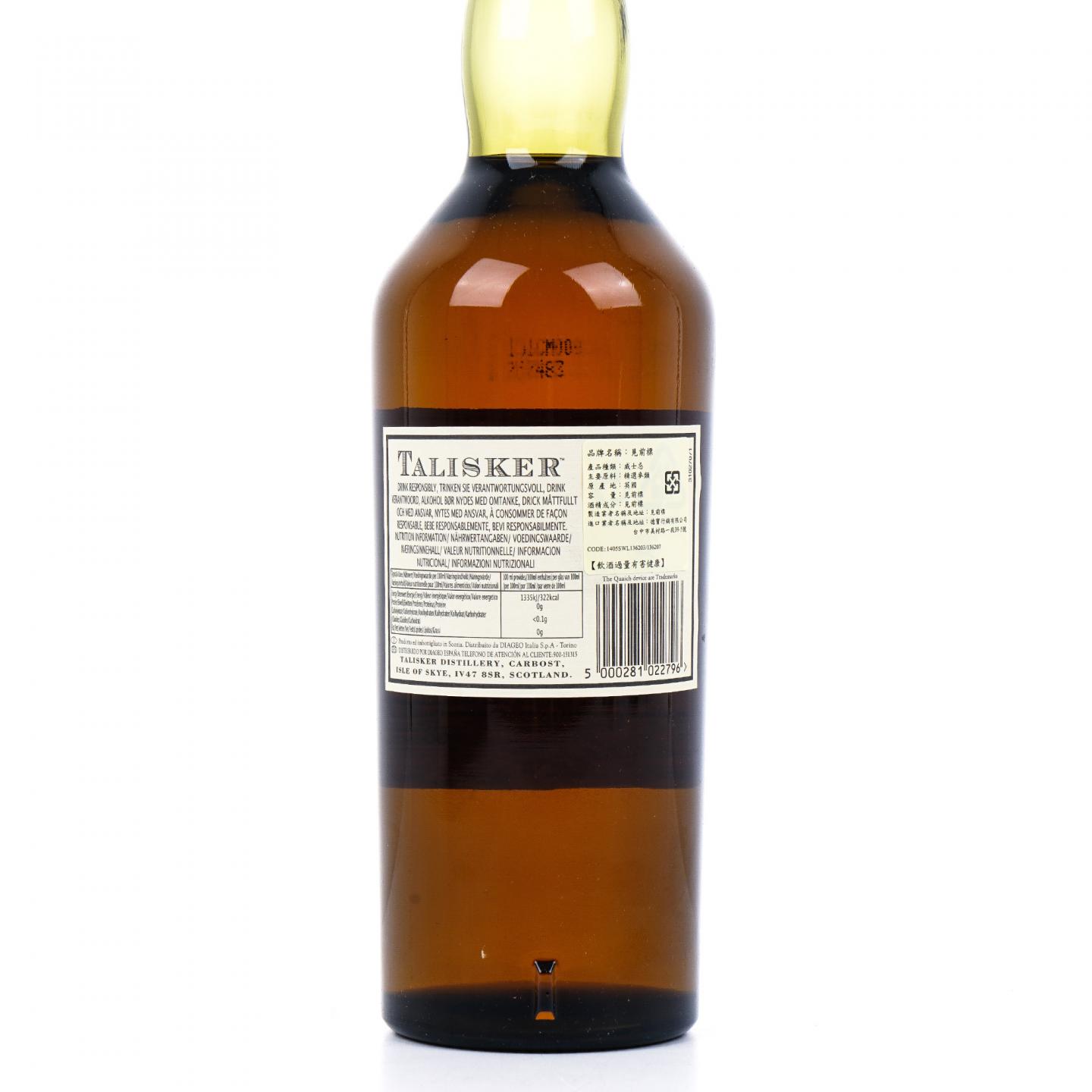 Talisker 泰斯卡 25年 2007 SR系列 桶强 58.1%Vol.