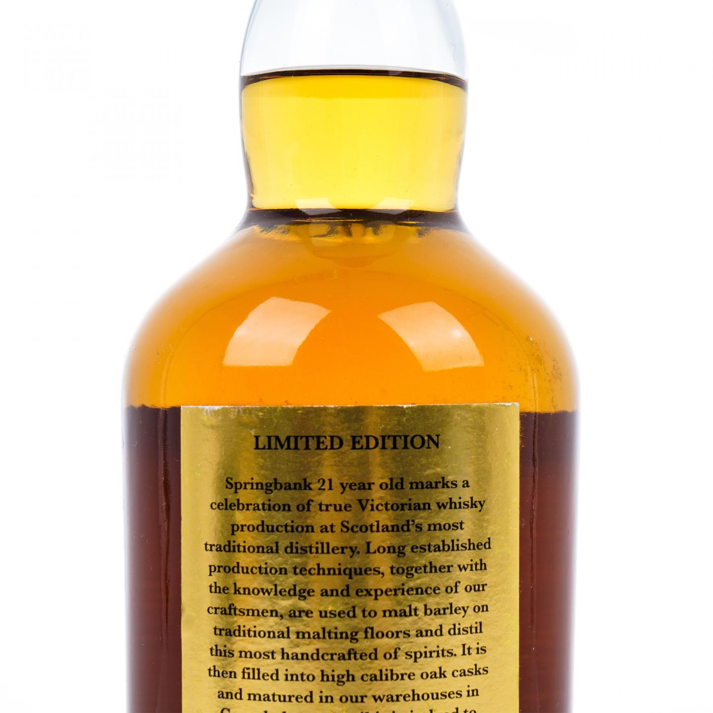 Springbank 云顶 21年 限量版 700ml