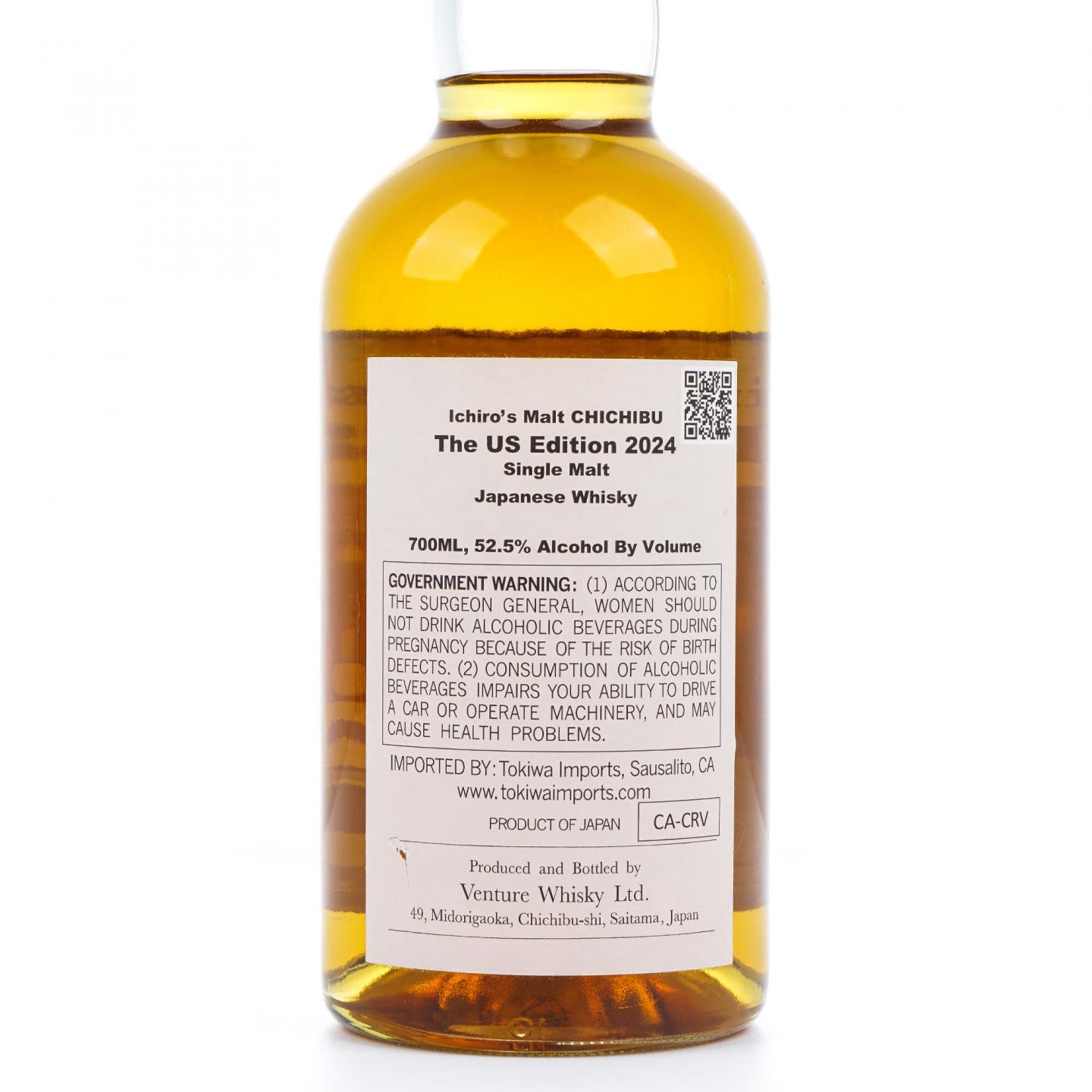 秩父 2024 美国限定 700ml