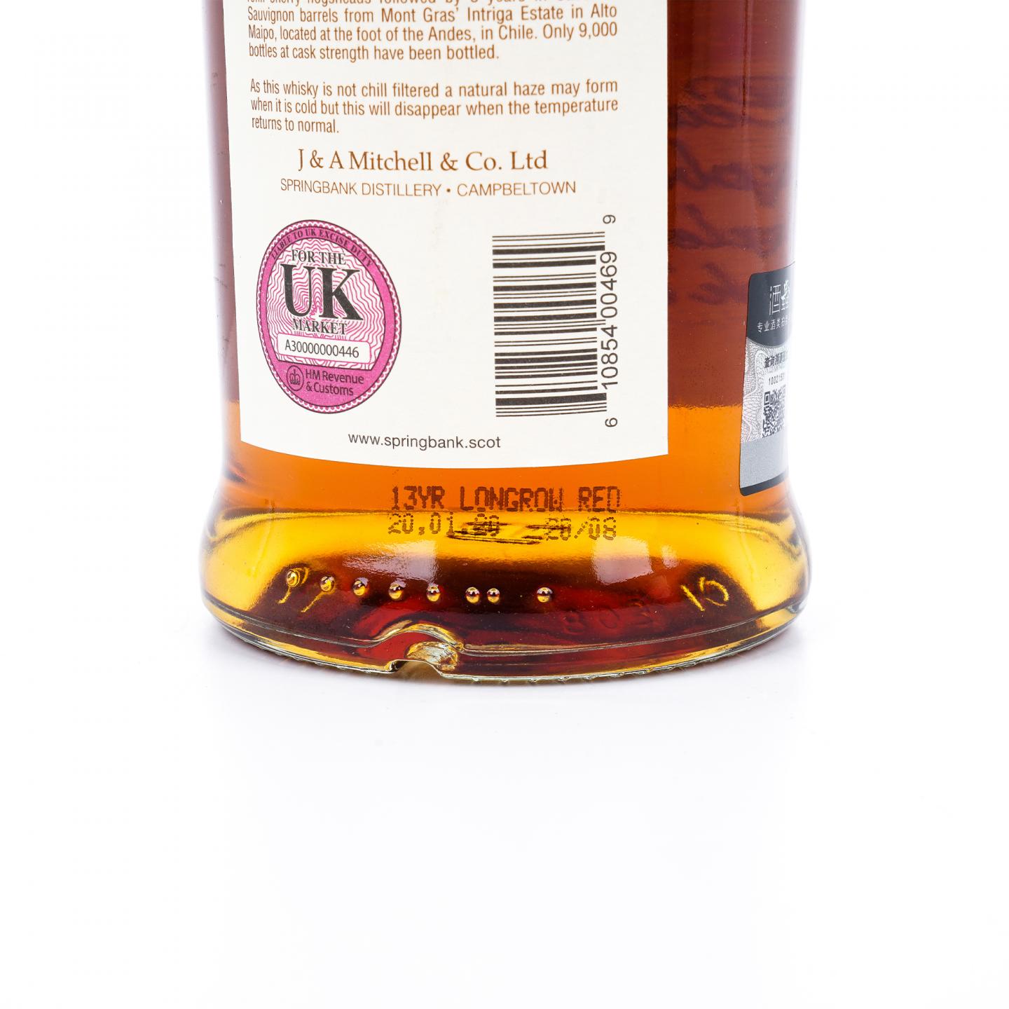 Longrow 朗格罗 13/14年 2瓶组