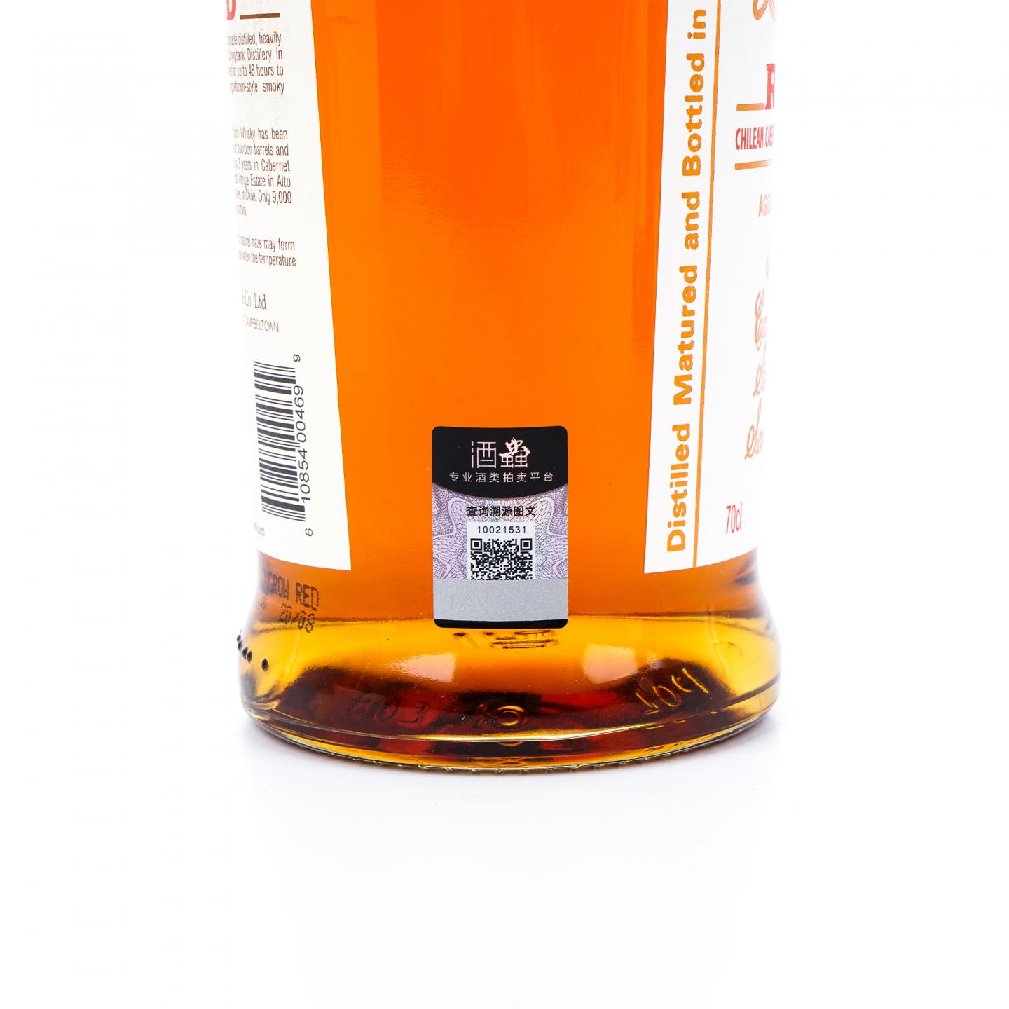 Longrow 朗格罗 13/14年 2瓶组