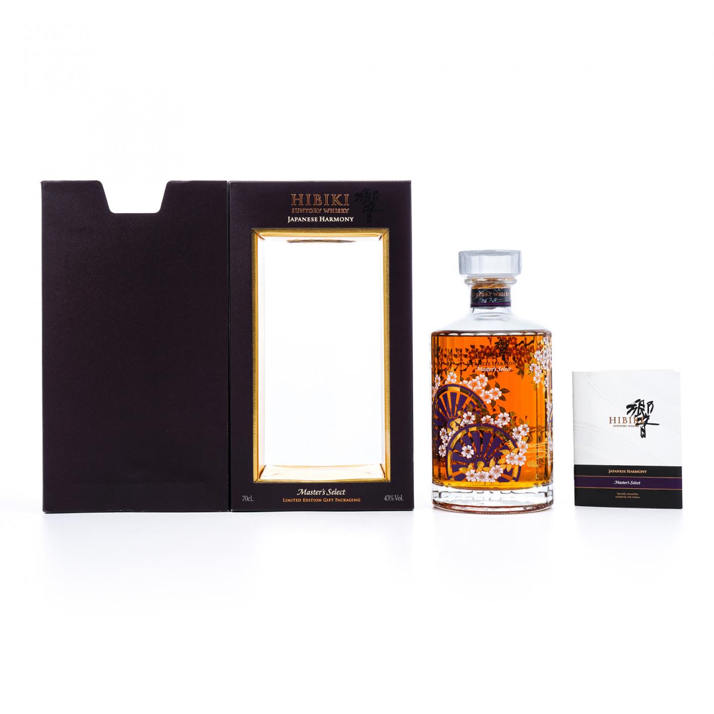 响 花轮 限量版