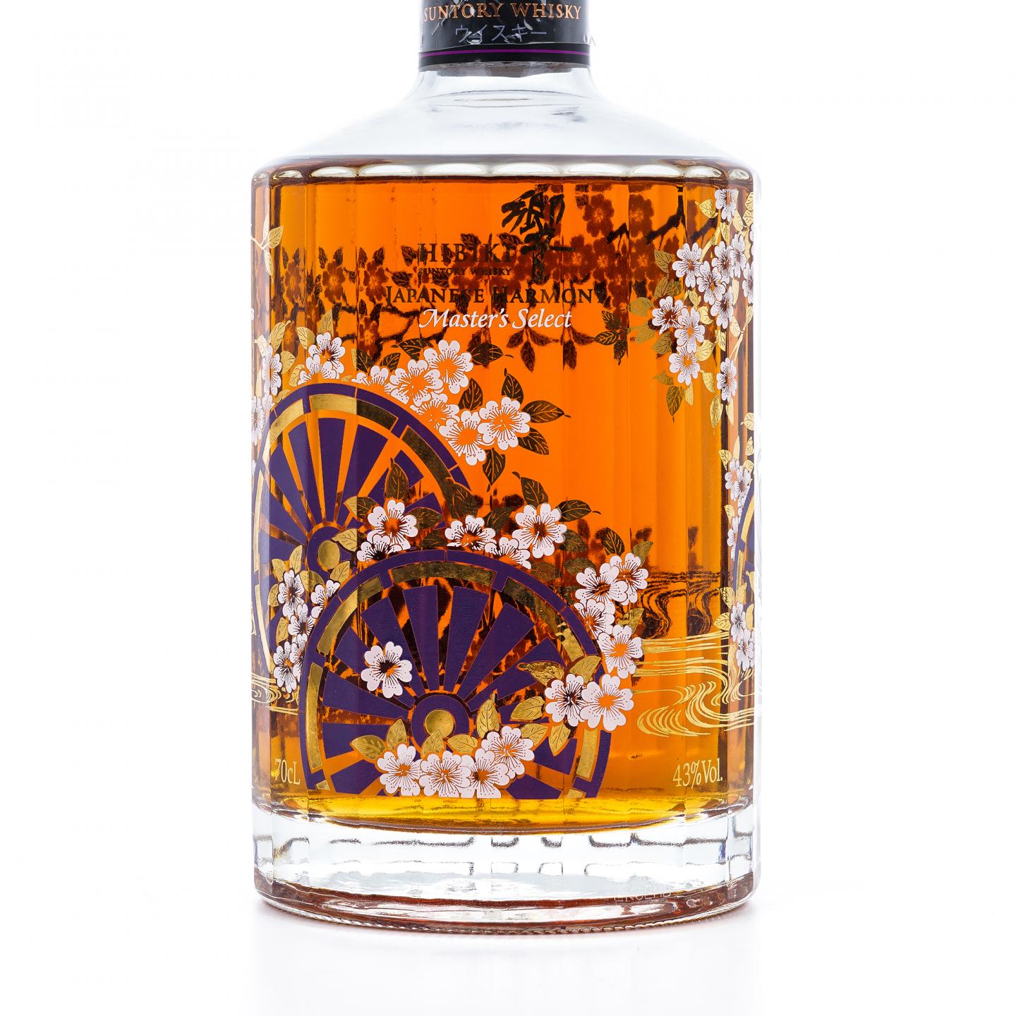 响 花轮 限量版