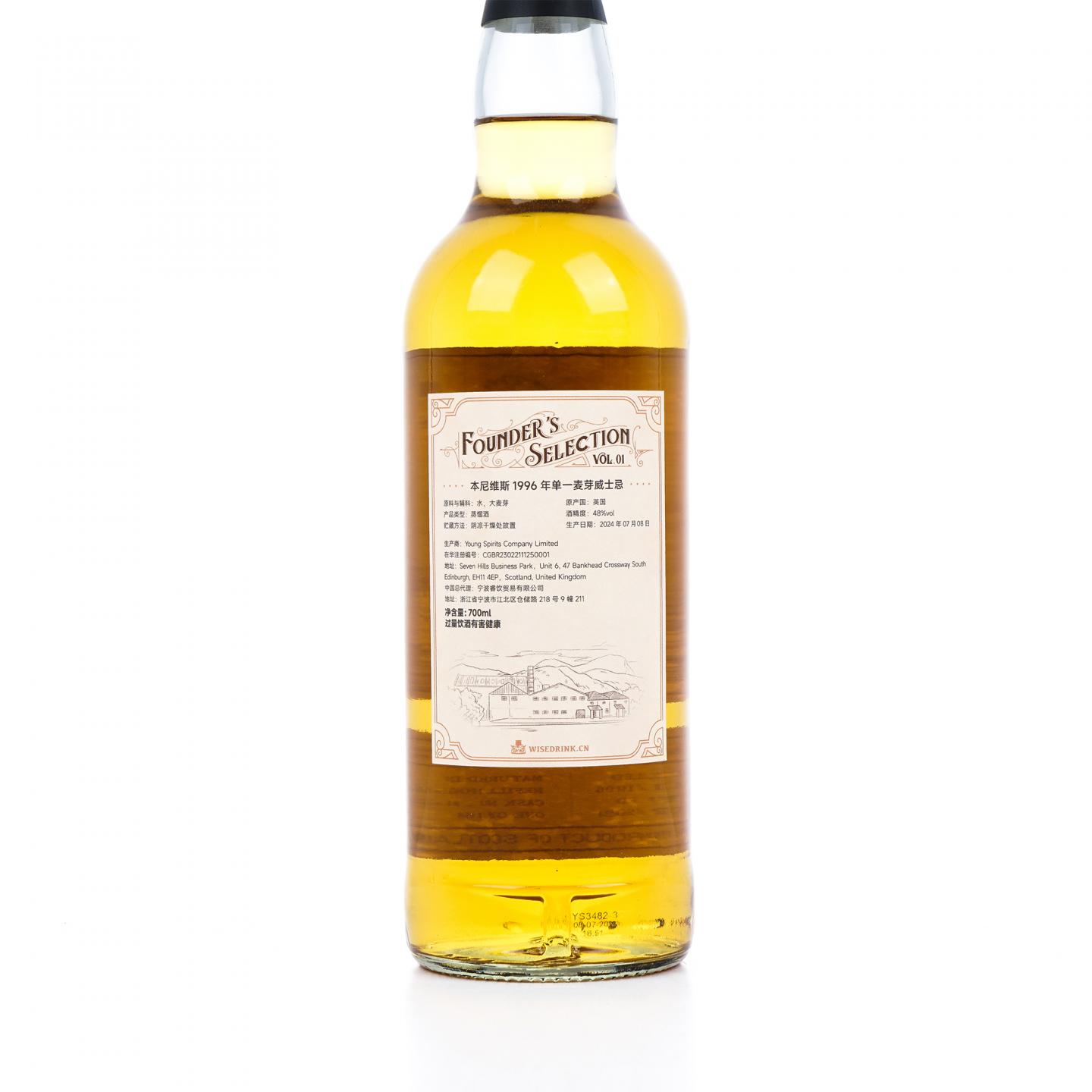 Ben Nevis 本尼维斯 27年 1996-2024 Founder's Selection Vol 1