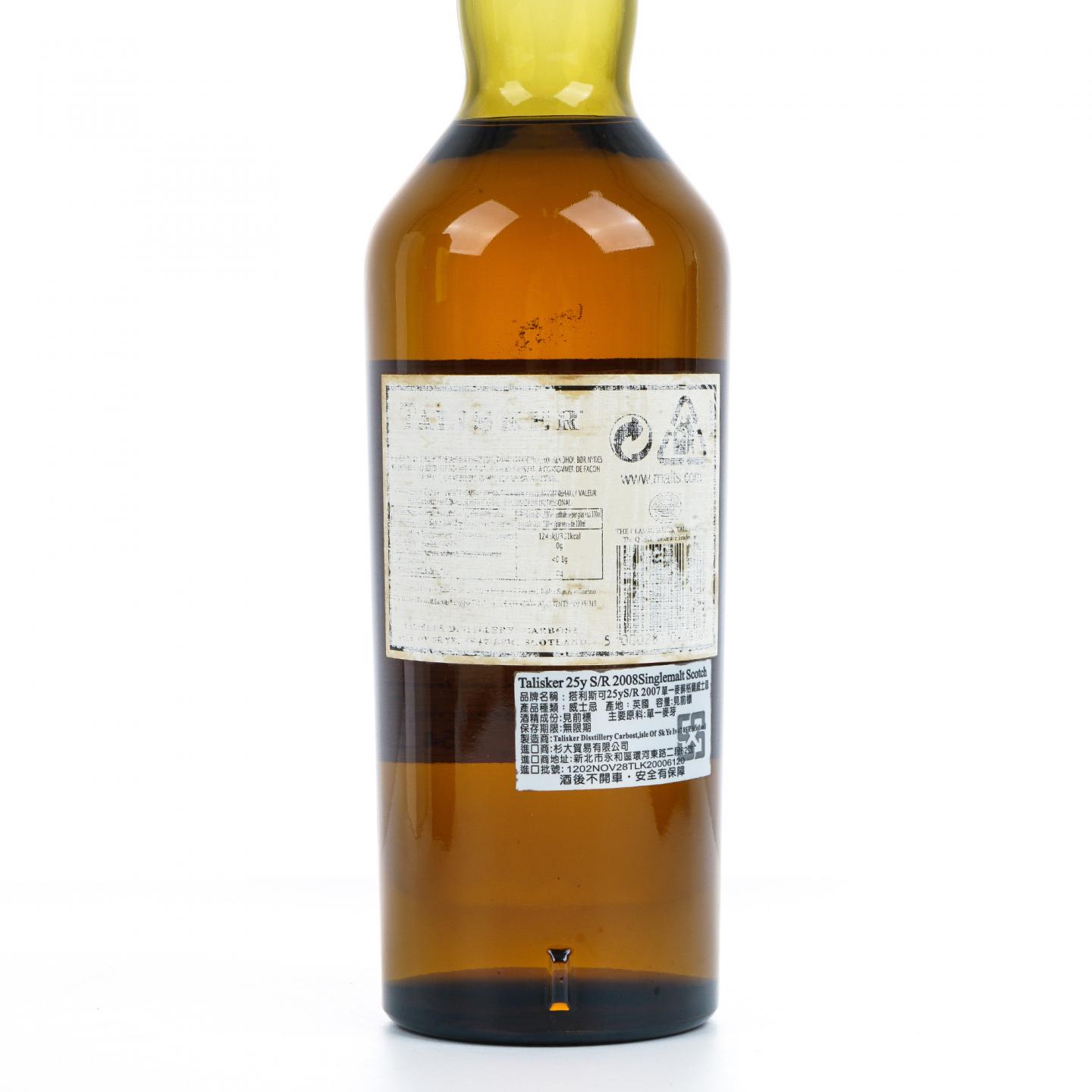 Talisker 泰斯卡 25年 2008 SR系列 桶强