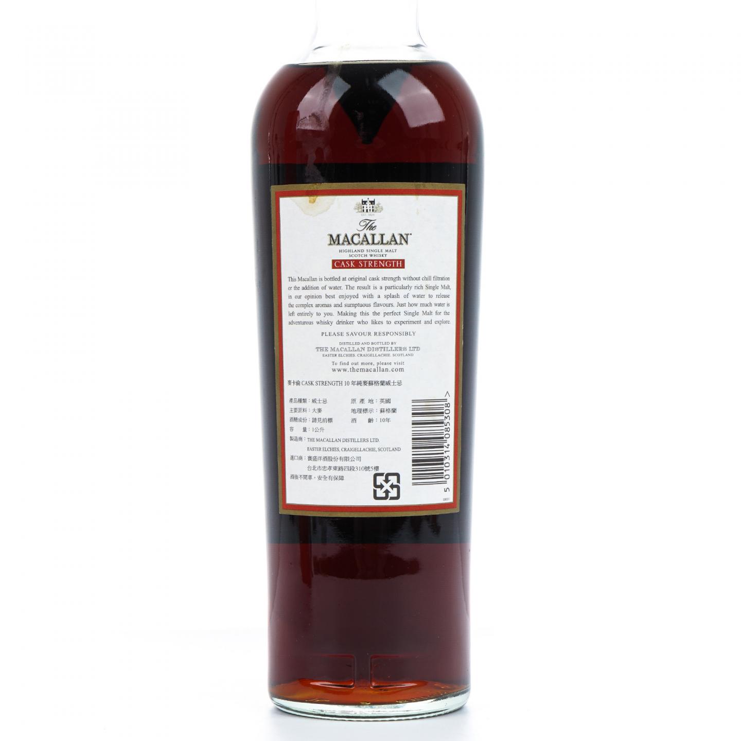 Macallan 麦卡伦 10年 桶强 59.3%Vol. 1升装