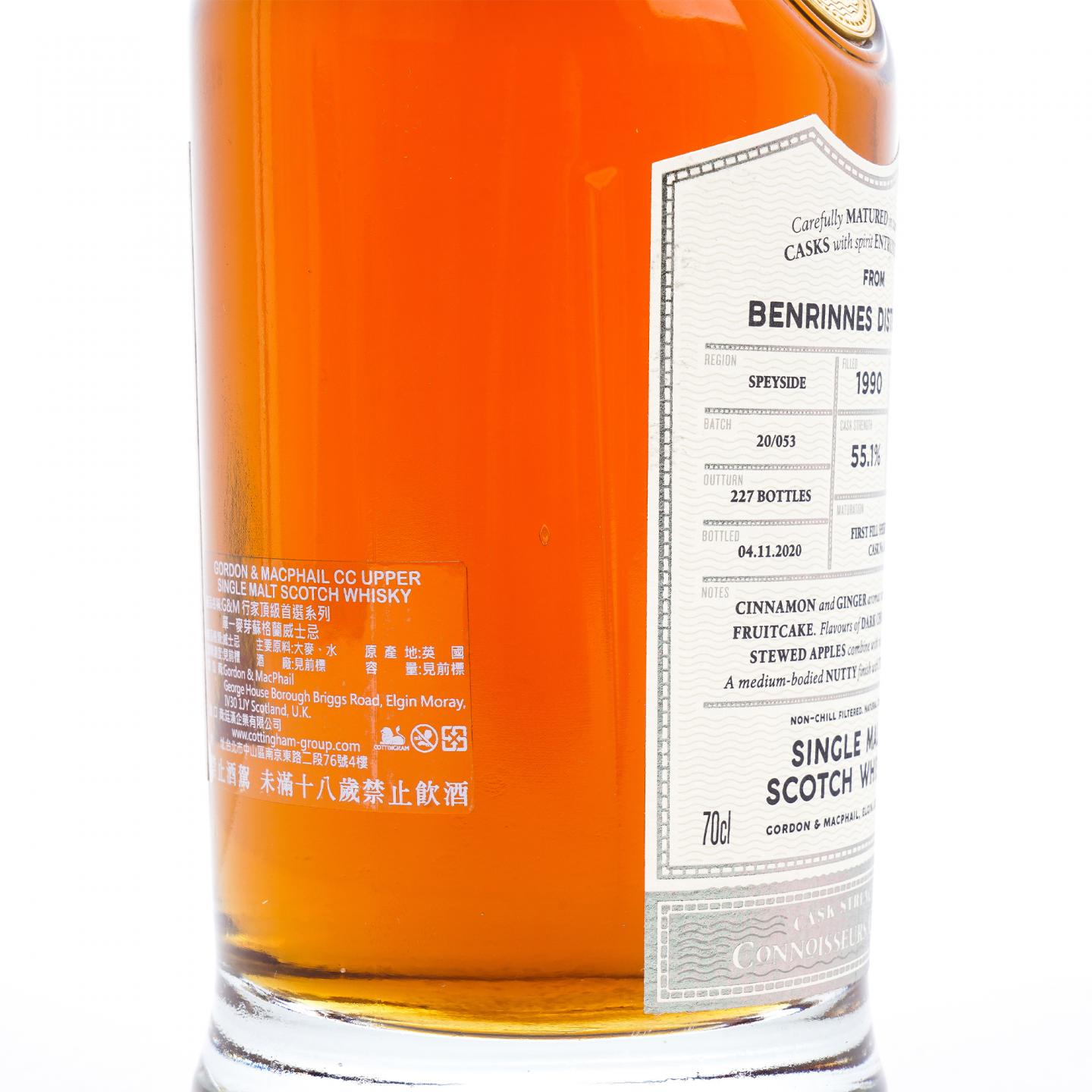 Benrinnes 本利林 30年 1990-2020 GM鉴赏家之选 雪莉桶