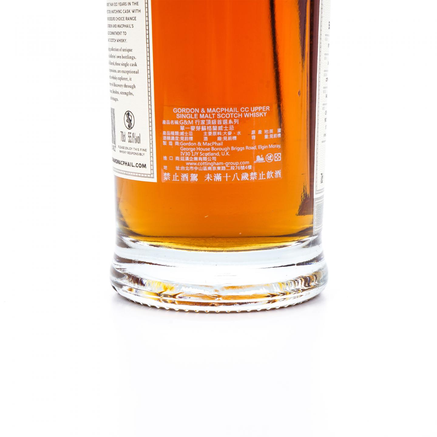 Benrinnes 本利林 30年 1990-2020 GM鉴赏家之选 雪莉桶