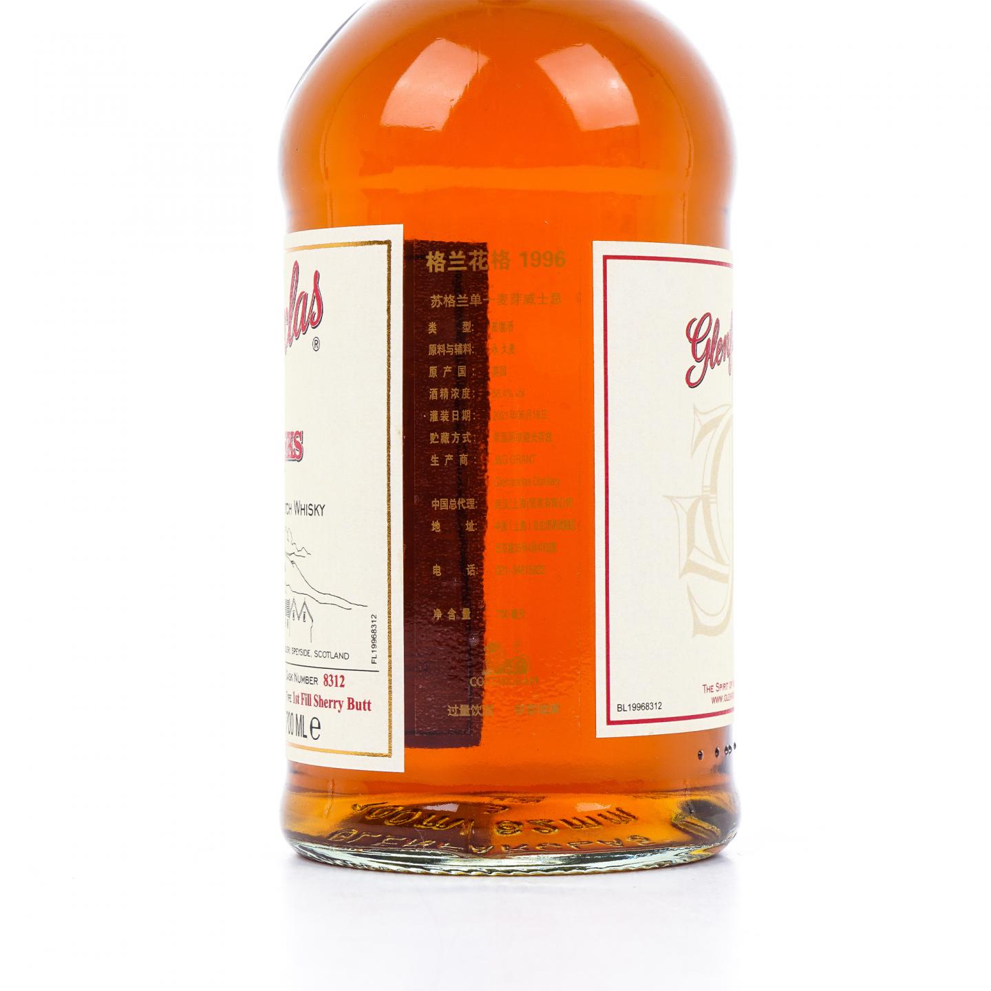 Glenfarclas 格兰花格 1996-2021 雪莉单桶#8312 家族桶