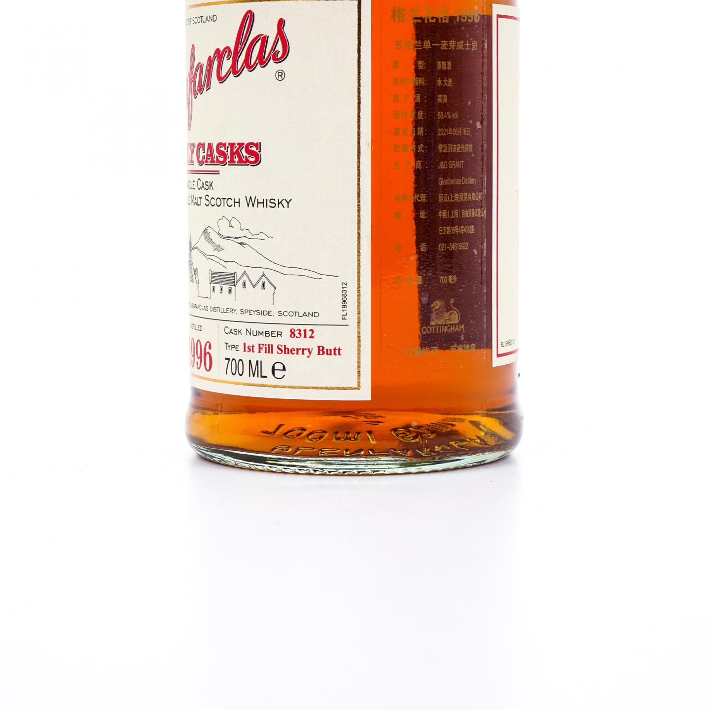 Glenfarclas 格兰花格 1996-2021 雪莉单桶#8312 家族桶