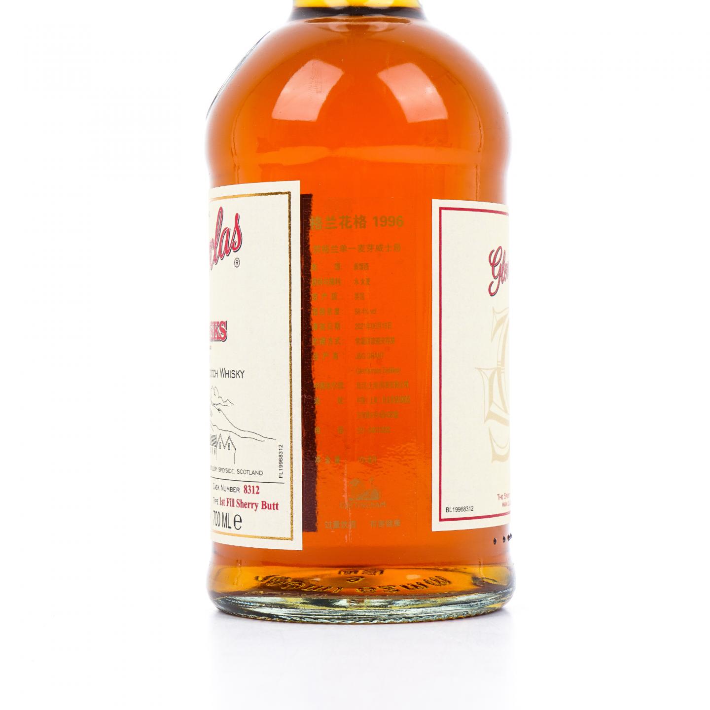 Glenfarclas 格兰花格 1996-2021 家族桶 雪莉单桶#8312