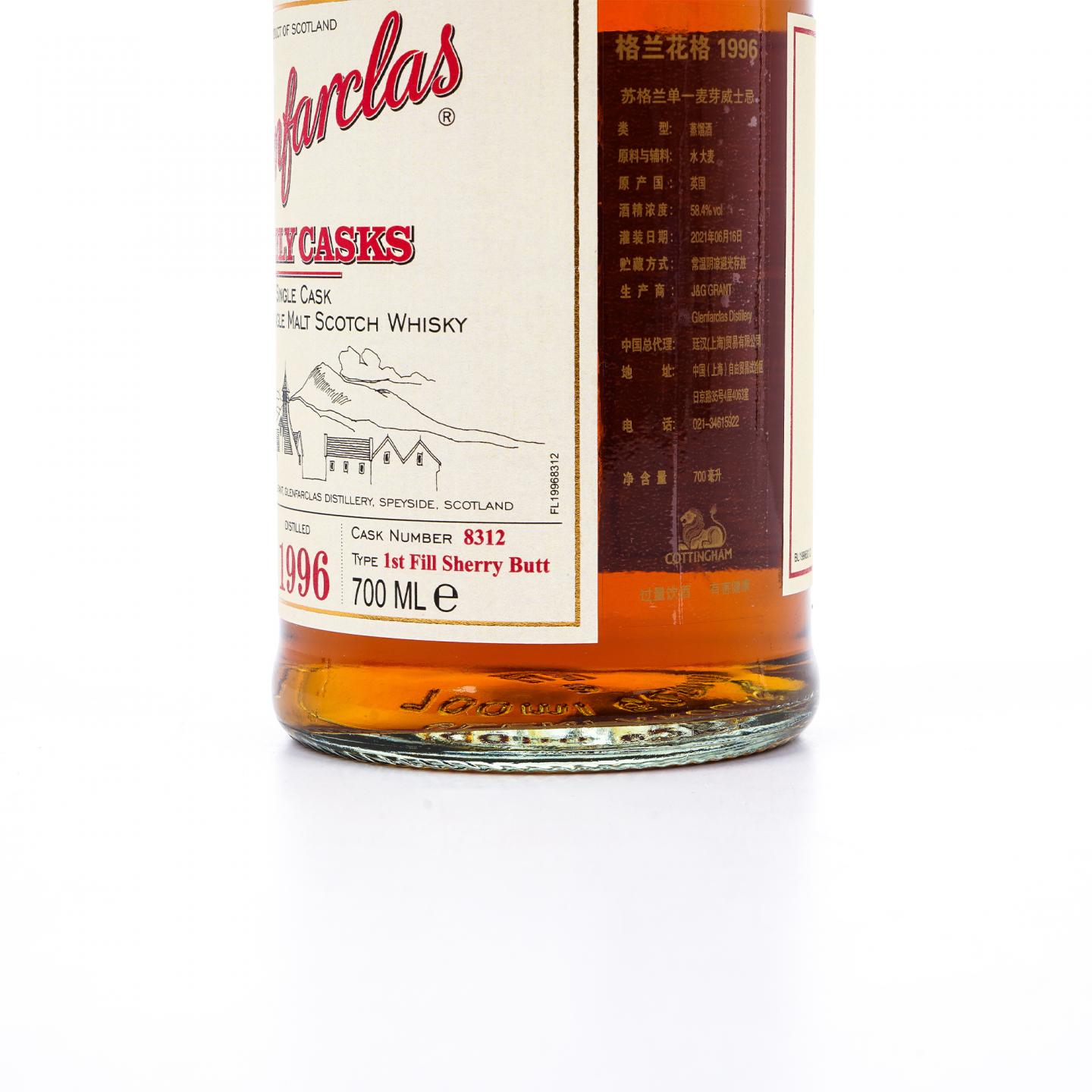 Glenfarclas 格兰花格 1996-2021 家族桶 雪莉单桶#8312
