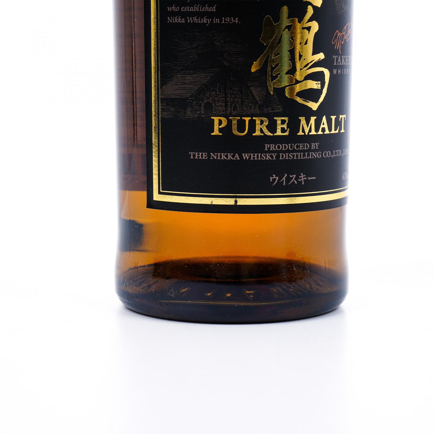 竹鹤 Pure Malt 黑标旧版 2支组