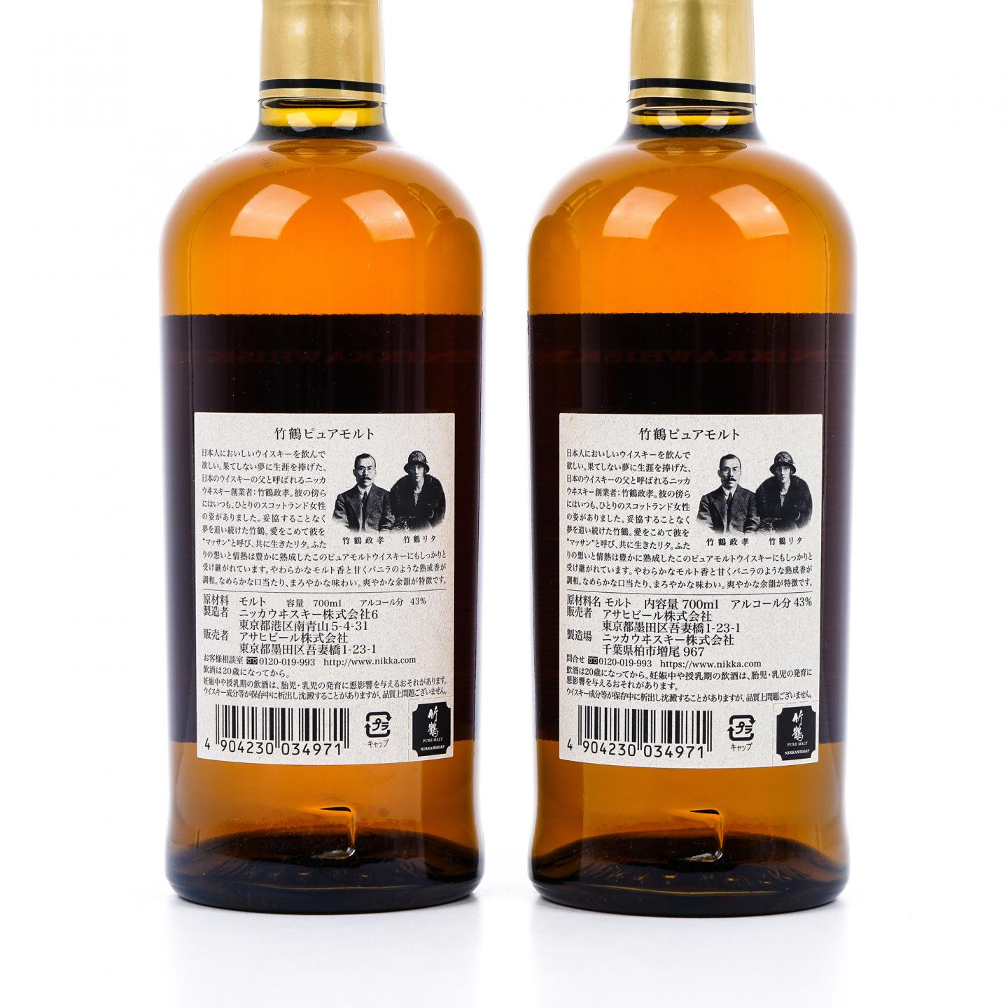 竹鹤 Pure Malt 黑标旧版 2支组