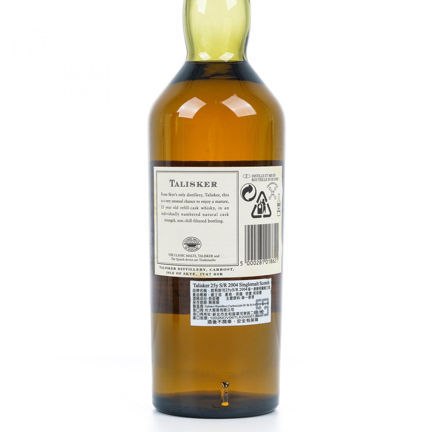 Talisker 泰斯卡 25年 2004 桶强 SR 700ML
