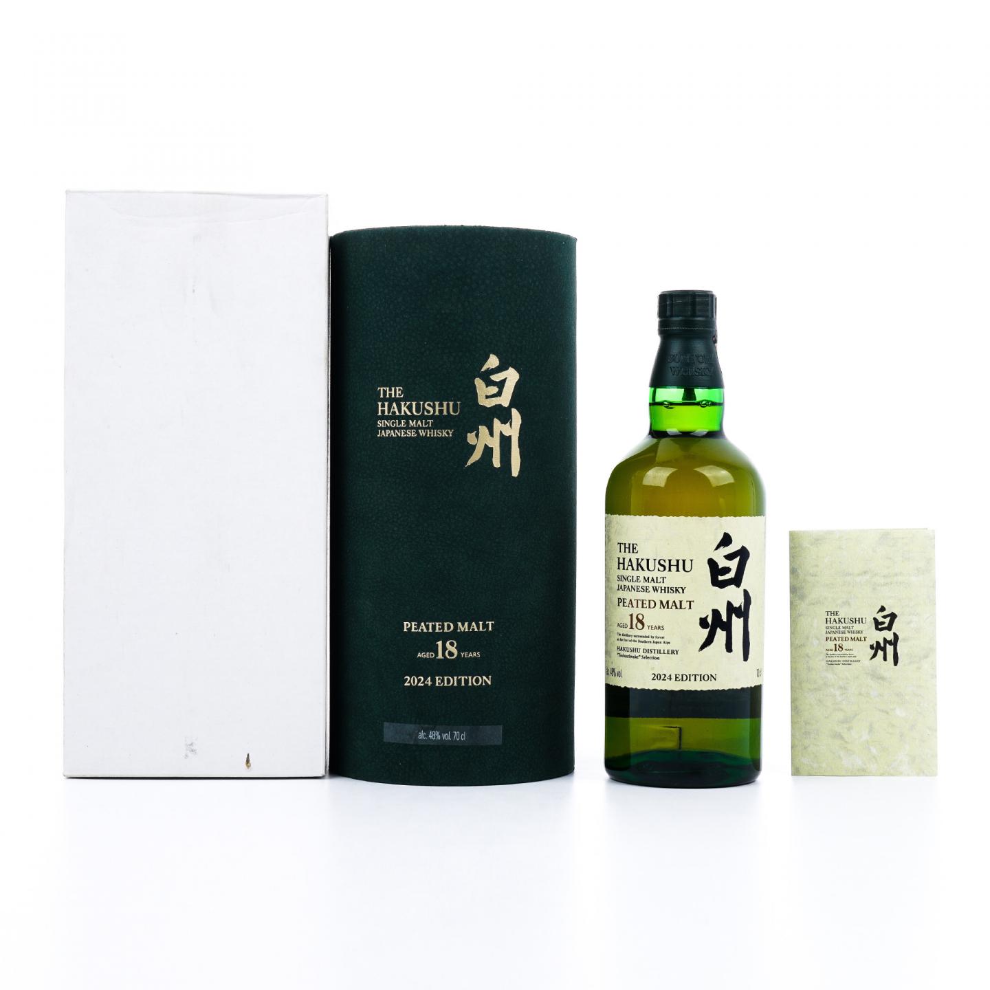 白州 18年 泥煤 2024 Edition 行货