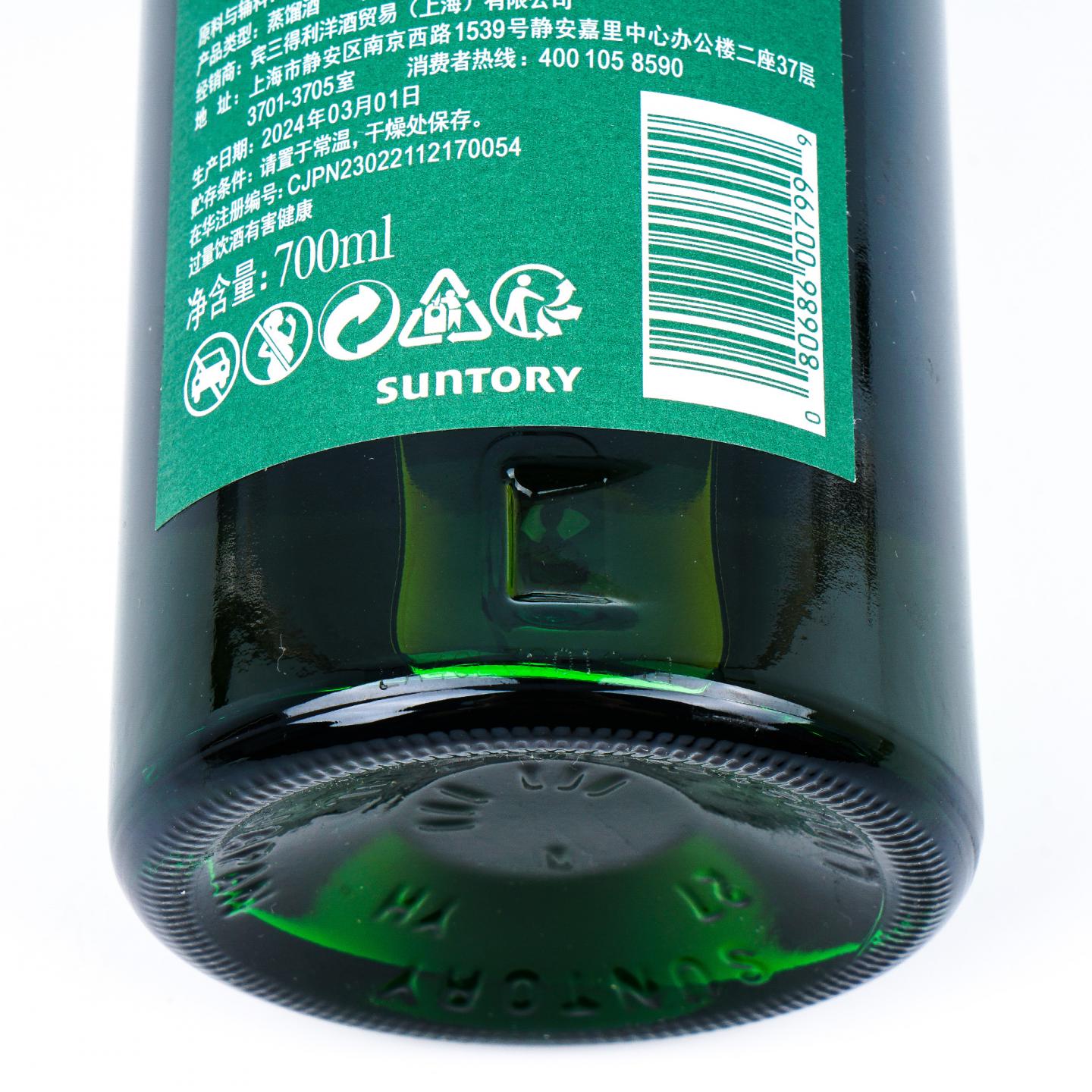 白州 18年 泥煤 2024 Edition 行货