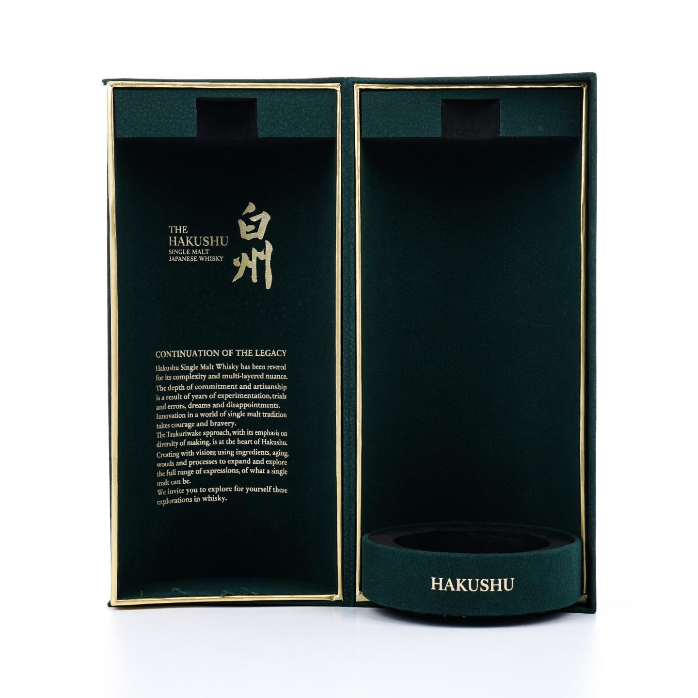 白州 18年 泥煤 2024 Edition 行货