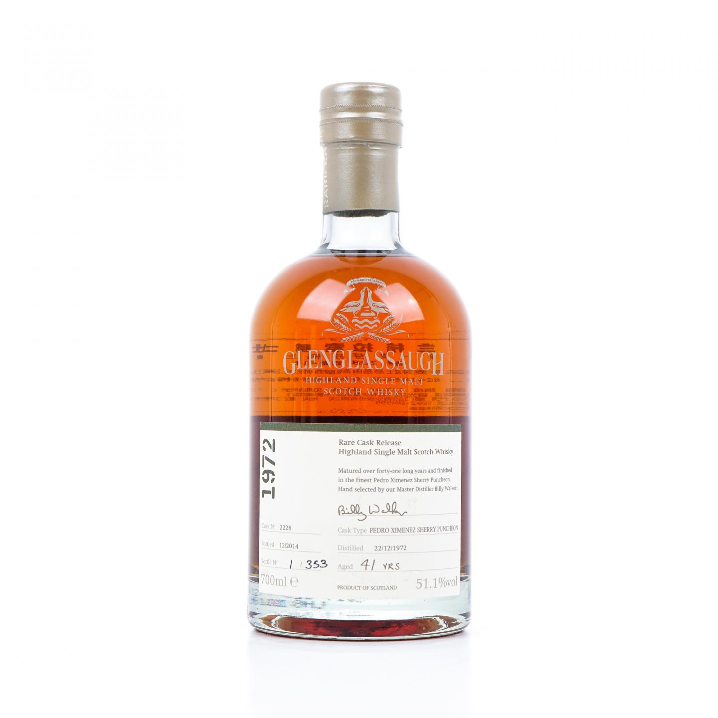 Glenglassaugh 格兰格拉索 41年 1972-2014 雪莉桶#2228